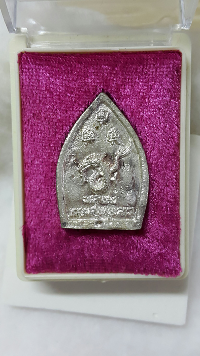 เหรียญเจ้าสัว เกษมสุข คูณลาภ เนื้อเงิน