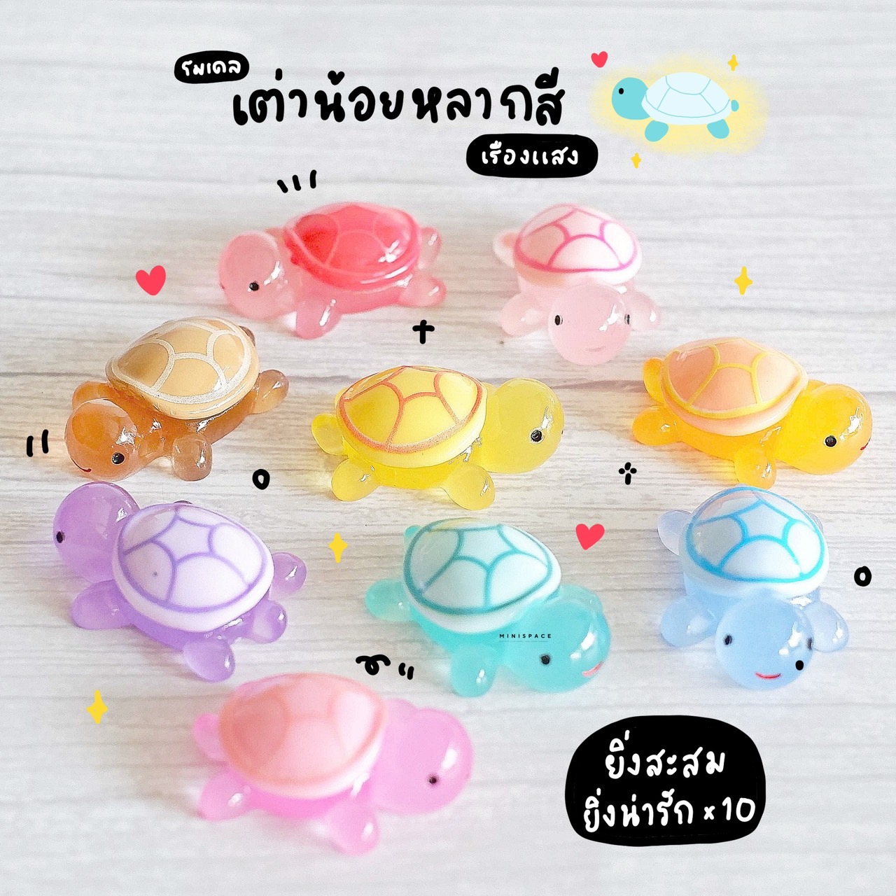 ถุงจุ่ม ซองจุ่ม ตุ๊กตาจุ่ม โมเดลจิ๋ว V.05 โมเดลเรืองแสง ตุ๊กตาเรืองแสง (เลือกแบบ) MS6048 ตุ๊กตาจิ๋ว ตุ๊กตาเรซิ่น เรซิ่นประดับตกแต่ง DIY