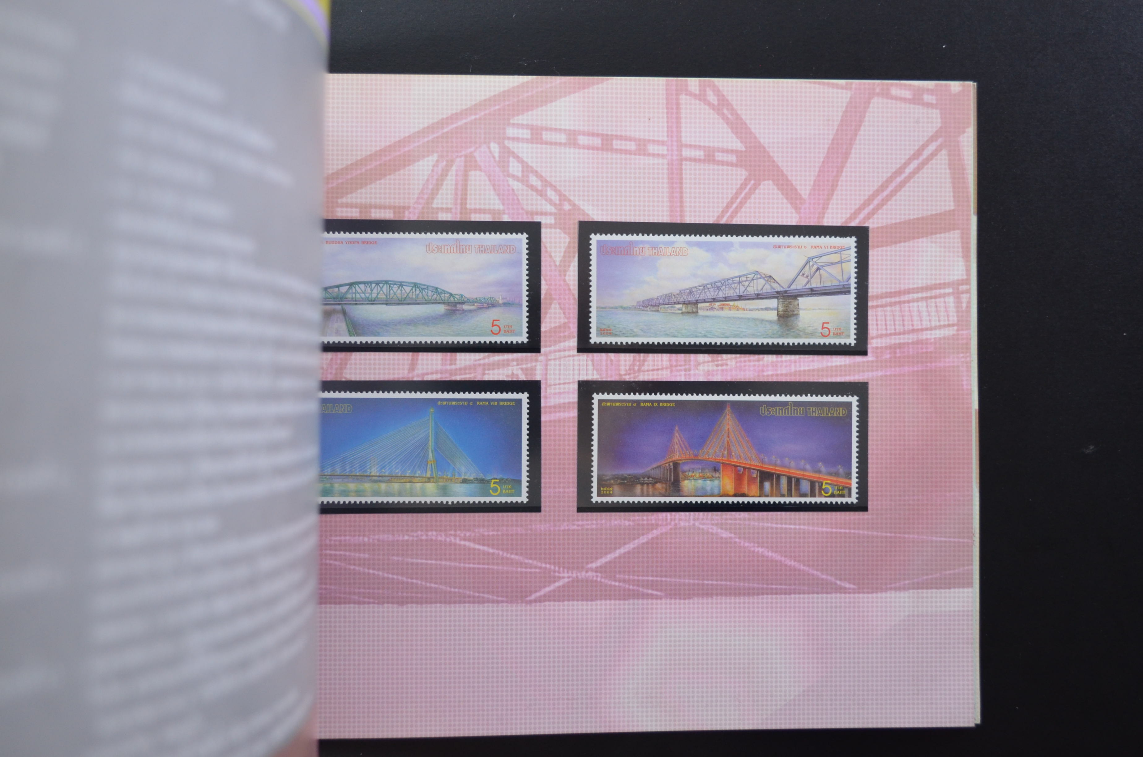 สมุดตราไปรษณียากรประจำปี 2547 (สมุดแสตมป์ประจำปี 2547)