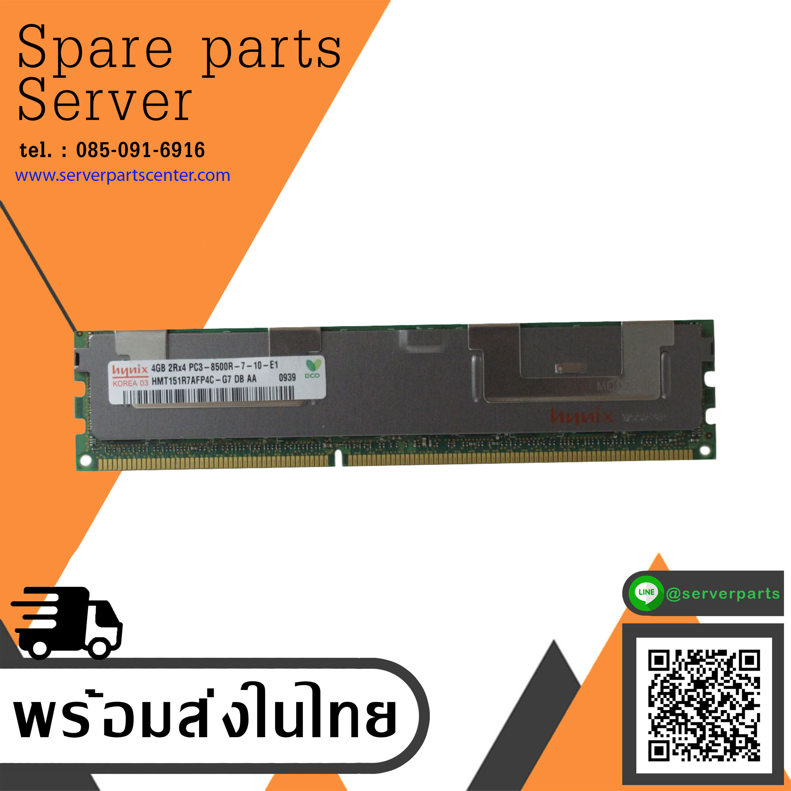 Hynix 4GB (2Rx4) PC3-8500R DDR3 1066 Server Memory // HMT151RBFR4C-G7 (Used) // สินค้ารับประกัน โดย บริษัท อะไหล่เซิร์ฟเวอร์ จำกัด