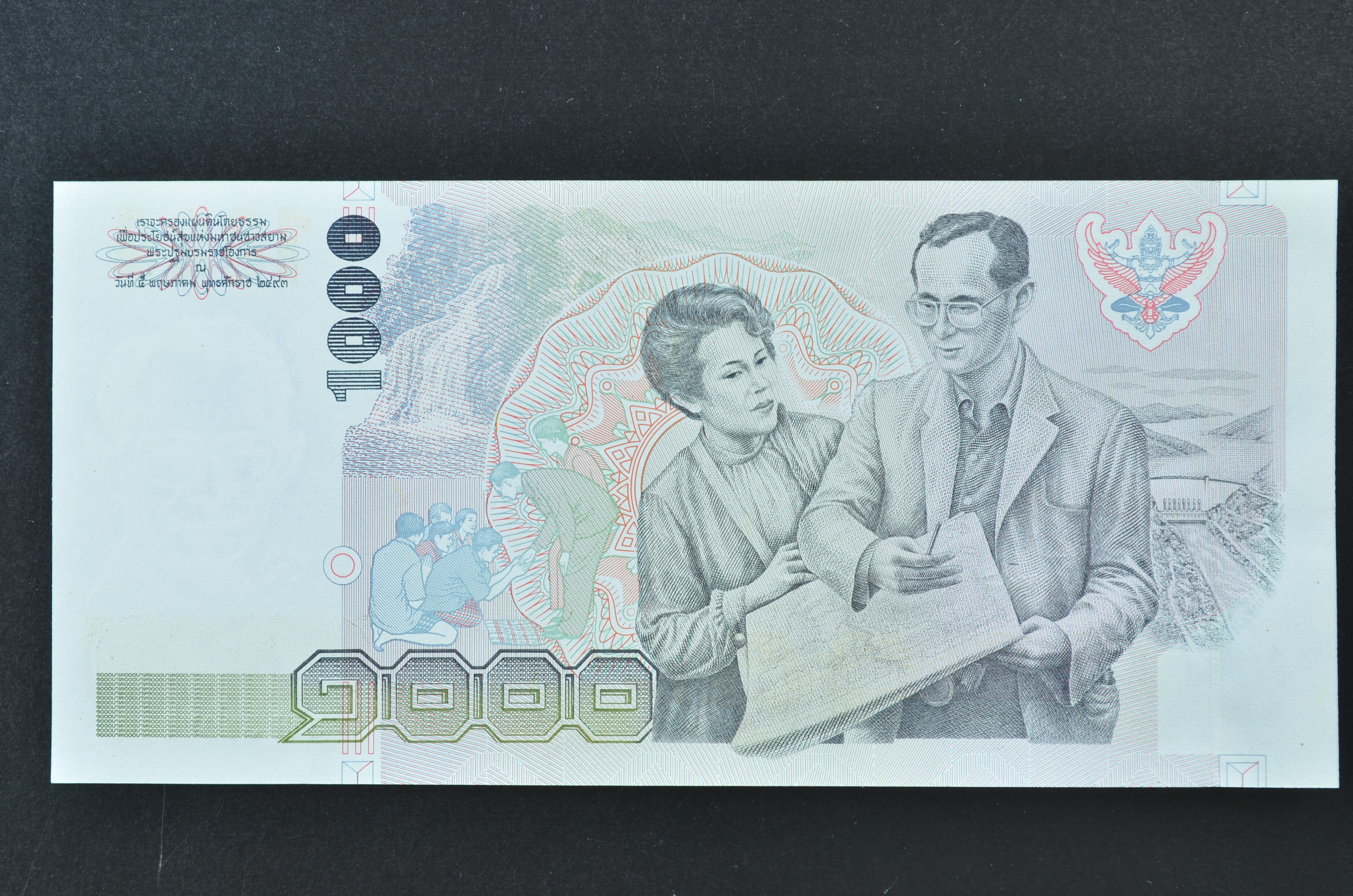 ธนบัตร 1,000 บาท แบบ14 สภาพสวย UNC