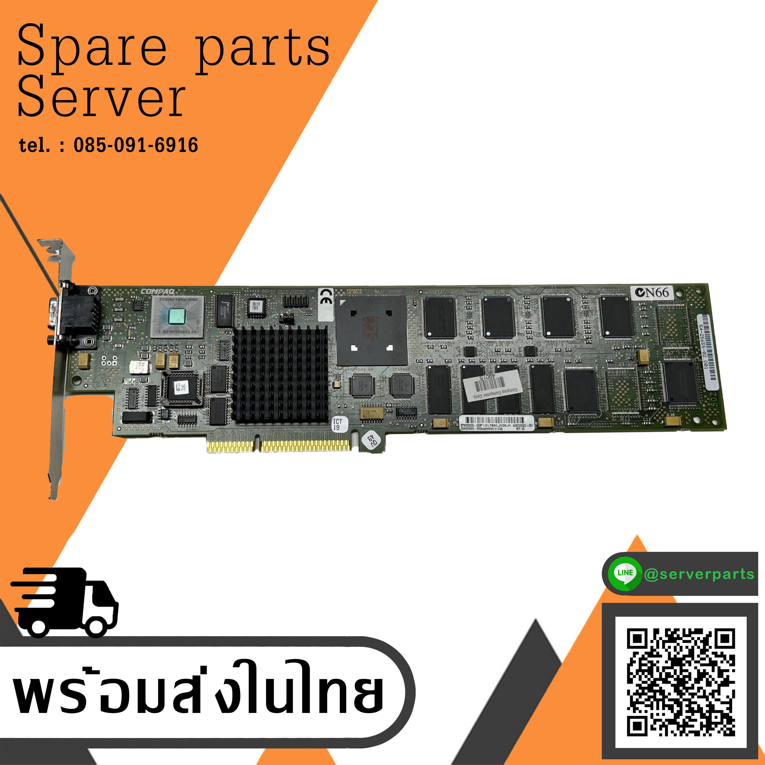 Compaq PBPSPERAGP SN-PBXGD-BA High End Graphic Controller // 338522-001 338539-001 (Used) // สินค้ารับประกัน โดย บริษัท อะไหล่เซิร์ฟเวอร์ จำกัด
