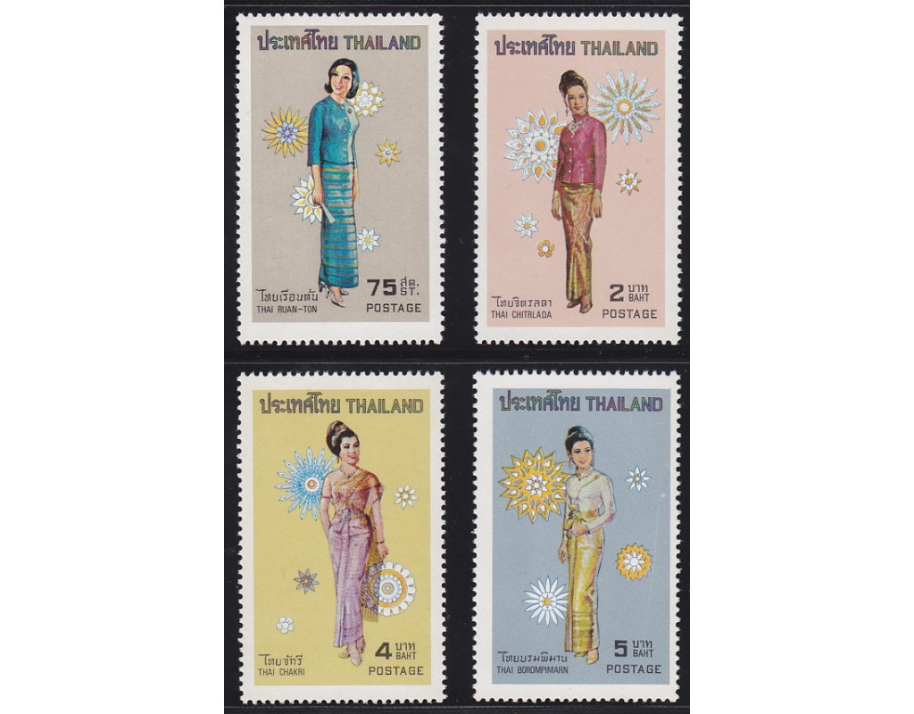 แสตมป์เครื่องแต่งกายสตรีไทย (สภาพนอก)