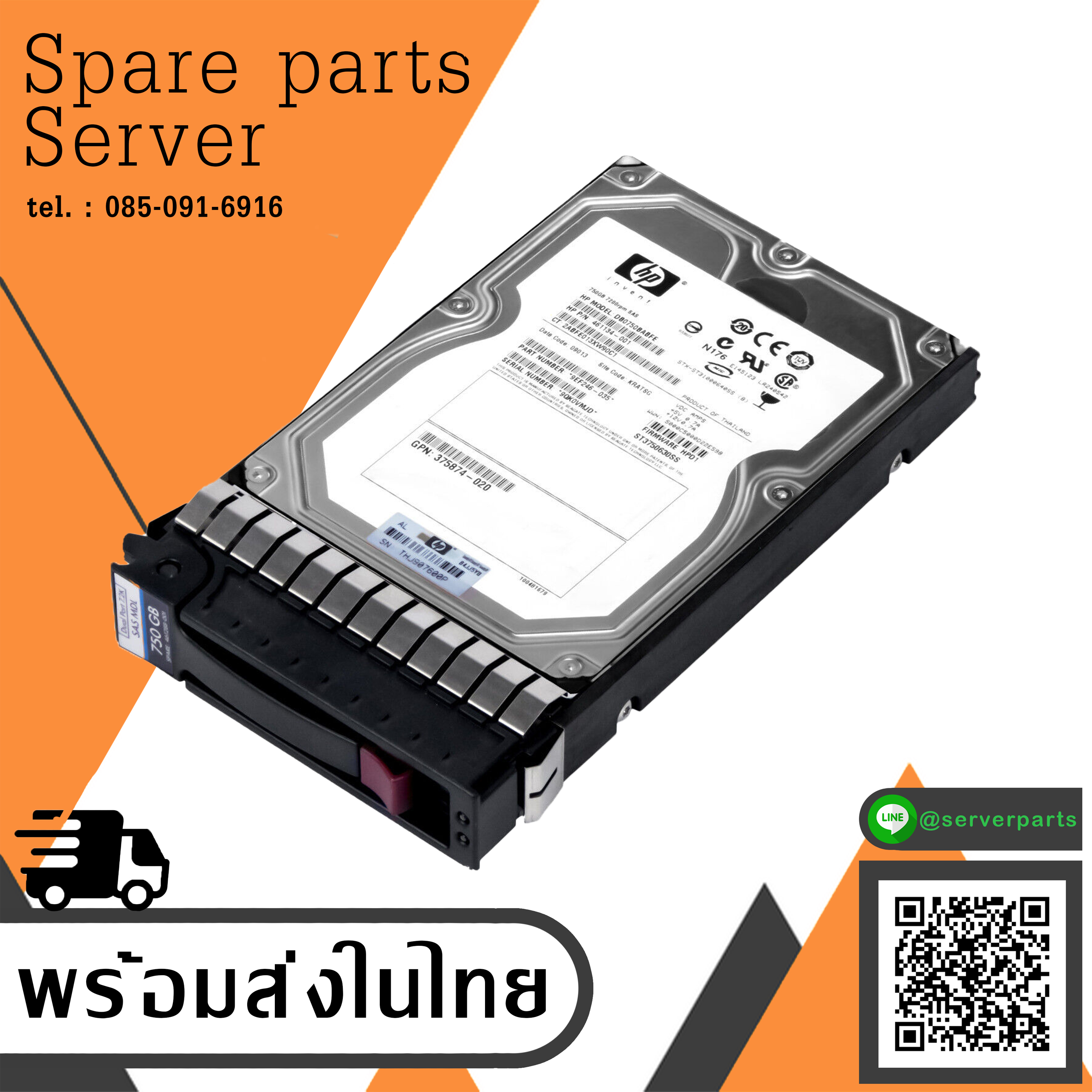 HP 750GB 7.2K 16MB SAS-1 3.5'' 3G // HDD 461134-001 / TRAY 462188-001 / GPN 375874-019 / DB0750BABFE / ST3750630SS (Used) // สินค้ารับประกัน โดย บริษัท อะไหล่เซิร์ฟเวอร์ จำกัด