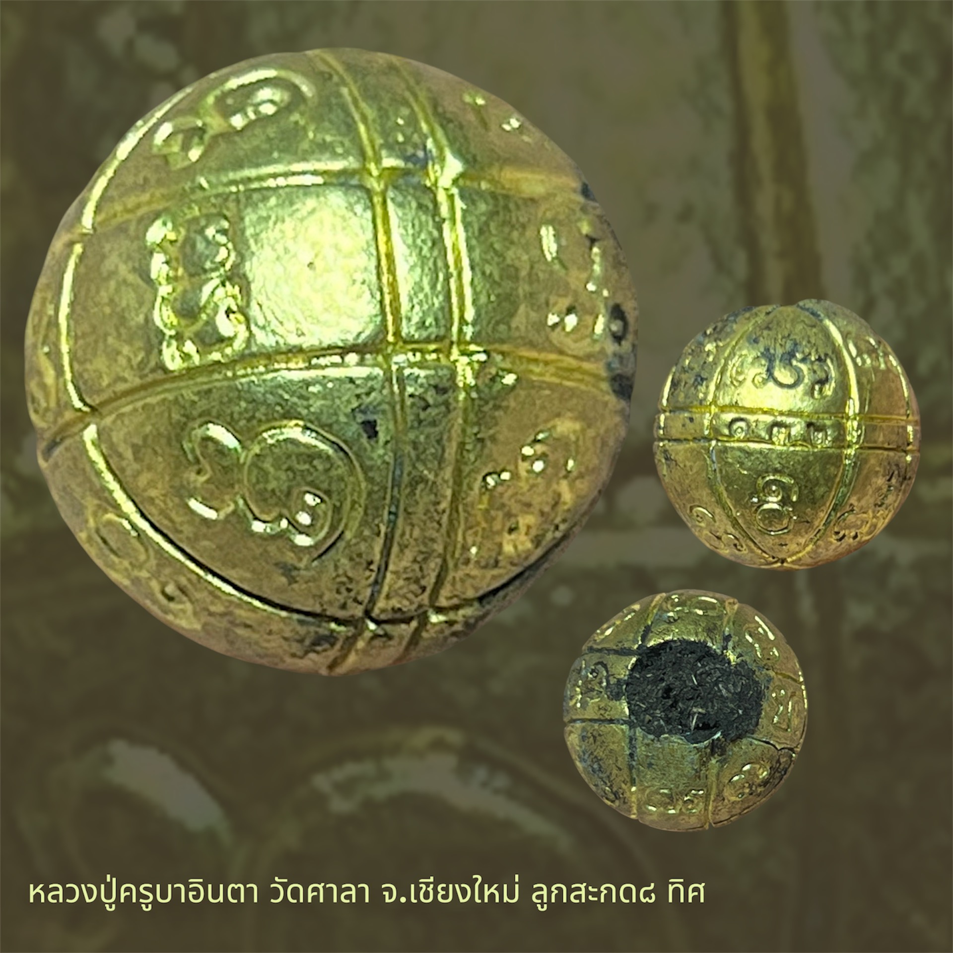 หลวงปู่ครูบาอินตา วัดศาลา จังหวัดเชียงใหม่ ลูกสะกด๘ทิศ