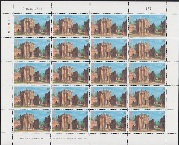 แสตมป์อนุรักษ์มรดกไทย 2541 ชุด11 (เต็มแผ่น)