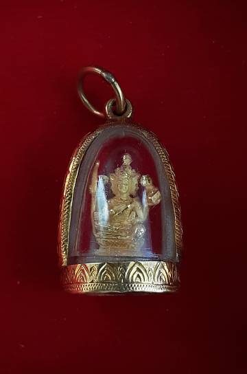 พระพรหม