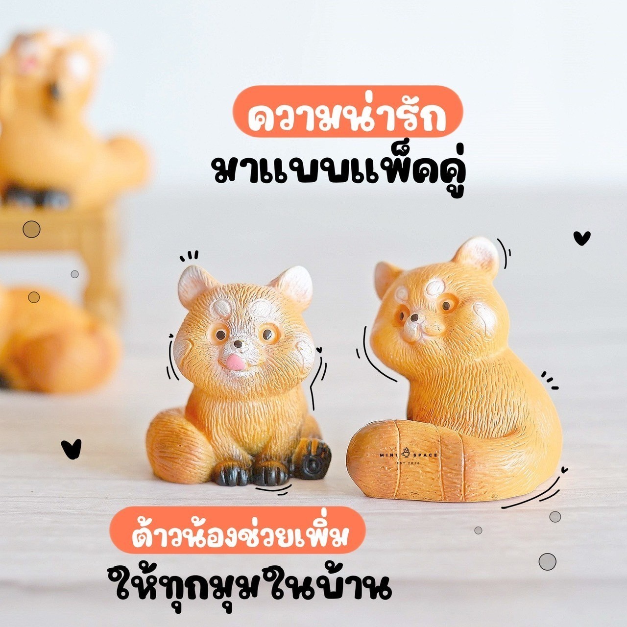 MS5867 แก๊งค์แพนด้า ชุดสีน้ำตาล 5 แบบ ตุ๊กตาจิ๋ว โมเดลจิ๋ว ตุ๊กตาเรซิ่น สำหรับแต่งสวน แต่งบ้าน งานDIY