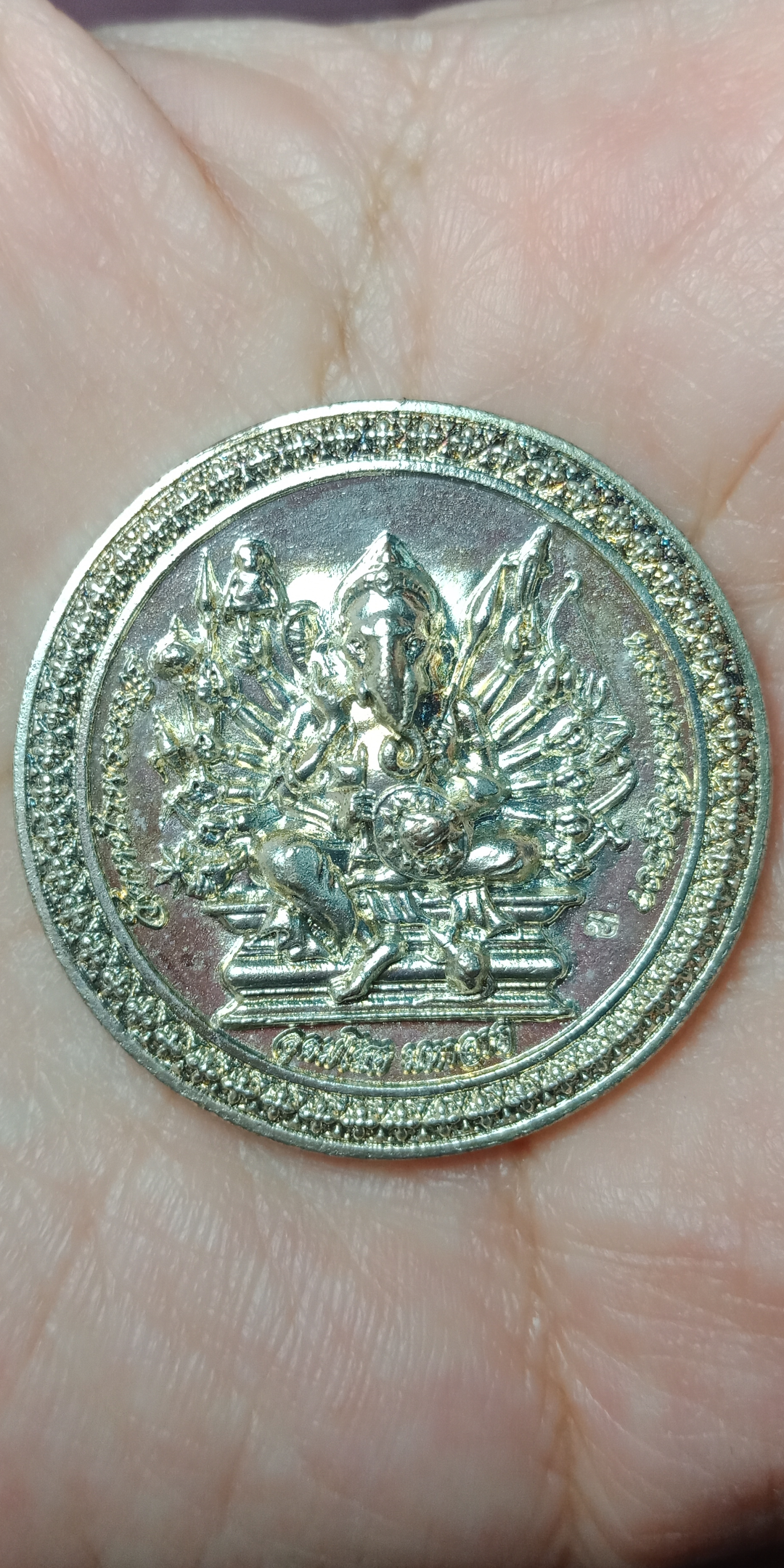 เหรียญพระพิฆเนศ ปาง16กร (พระวีระคณปติ) หลังพระตรีมูรติ ปี2553 รุ่นอุดมโชค มหาลาภ "