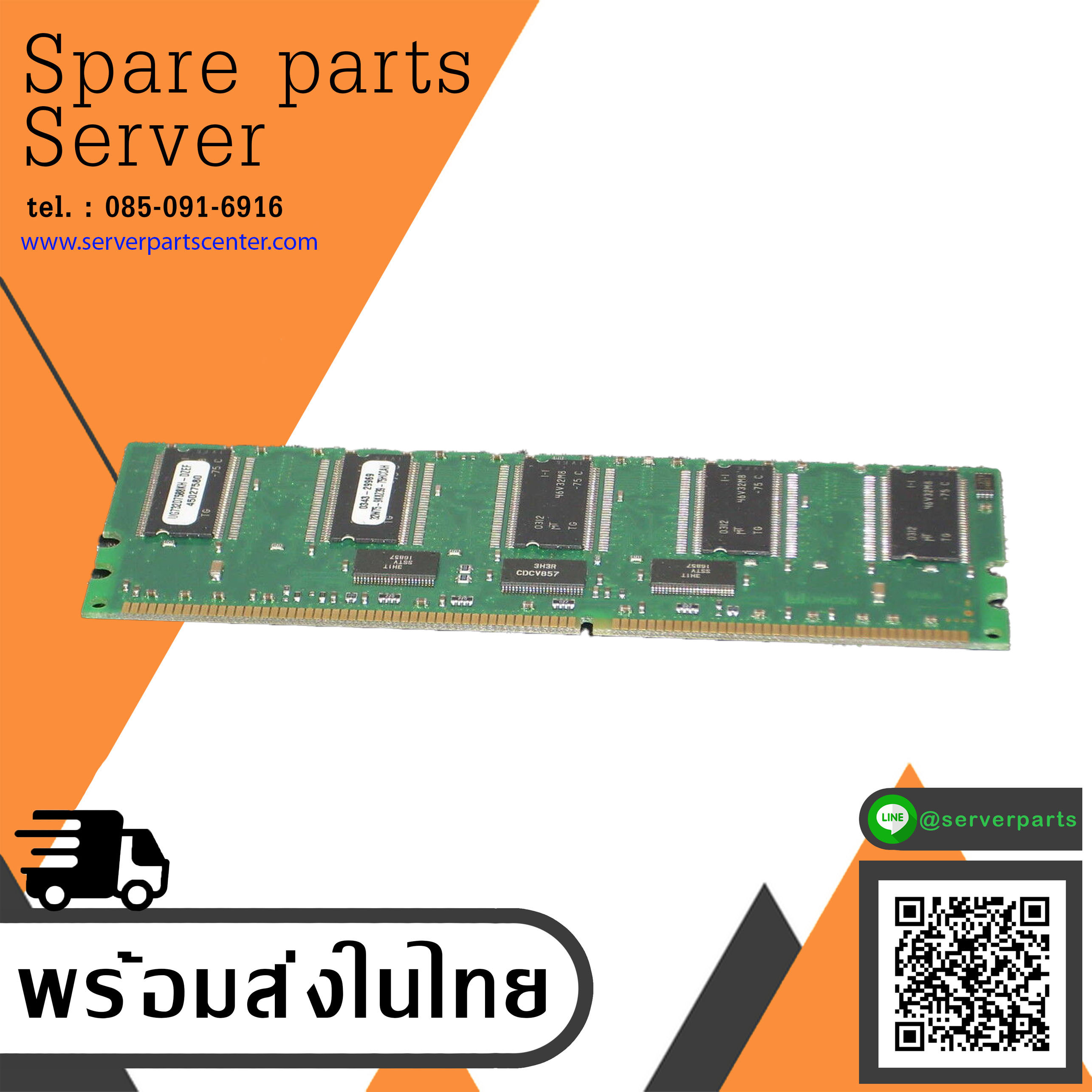 256MB For TYAN S2707 efi exp250U / UG732D7588KH-DZEF (Used) // สินค้ารับประกัน โดย บริษัท อะไหล่เซิร์ฟเวอร์ จำกัด
