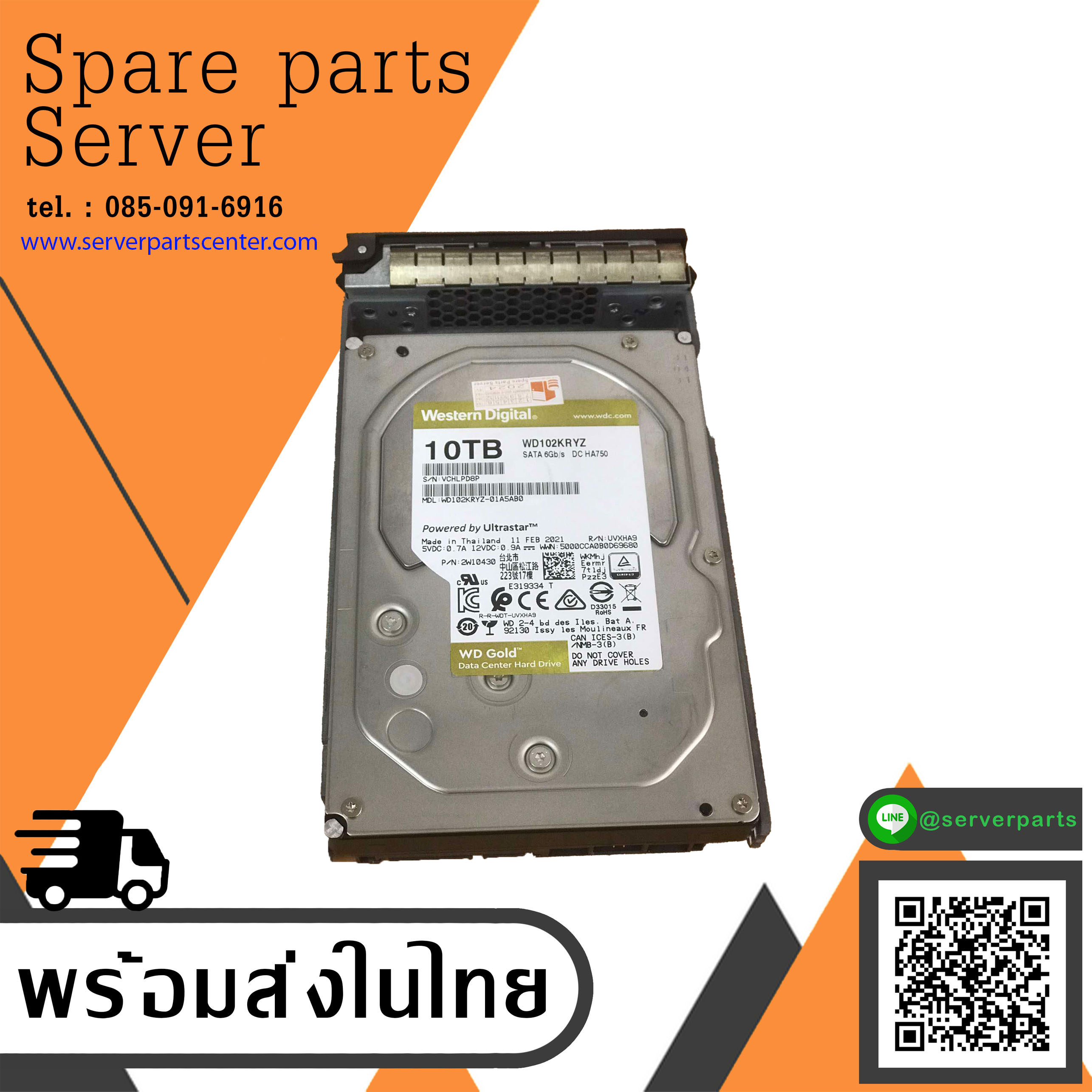 WD Gold 10TB 7.2K 6G 256MB SATA III 3.5'' Hard Drive // WD101KRYZ, UVXHA9, WD102KRYZ-01A5AB0 (Used) // สินค้ารับประกัน โดย บริษัท อะไหล่เซิร์ฟเวอร์ จำกัด
