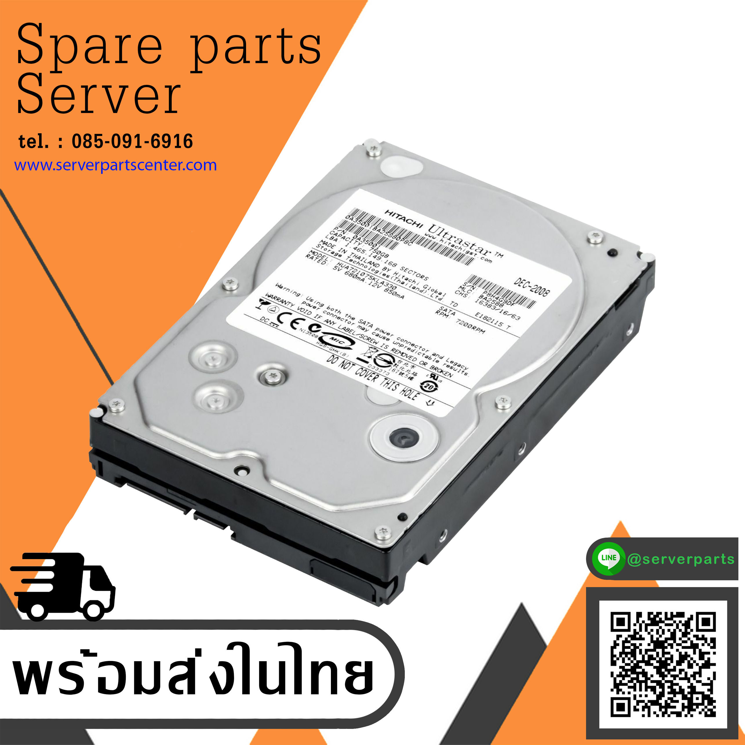 Hitachi Ultrastar A7K1000 750GB 7.2K 32MB Sata 3G 3.5" // HUA721075KLA330 // 0A35152 (Used) // สินค้ารับประกัน โดย บริษัท อะไหล่เซิร์ฟเวอร์ จำกัด