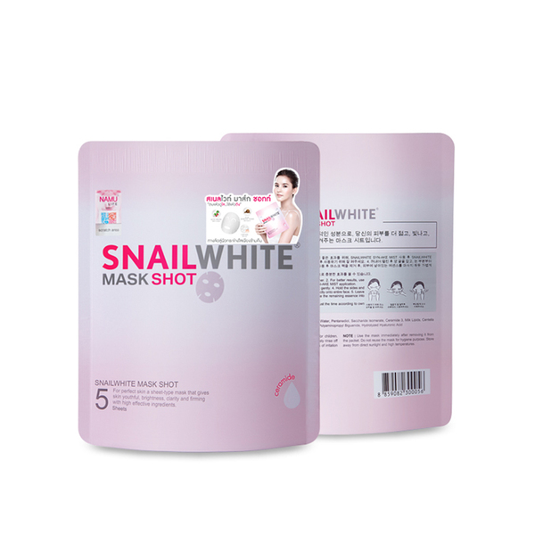 Snail White Mask 蜗牛原液面膜mask shot保湿美白补水