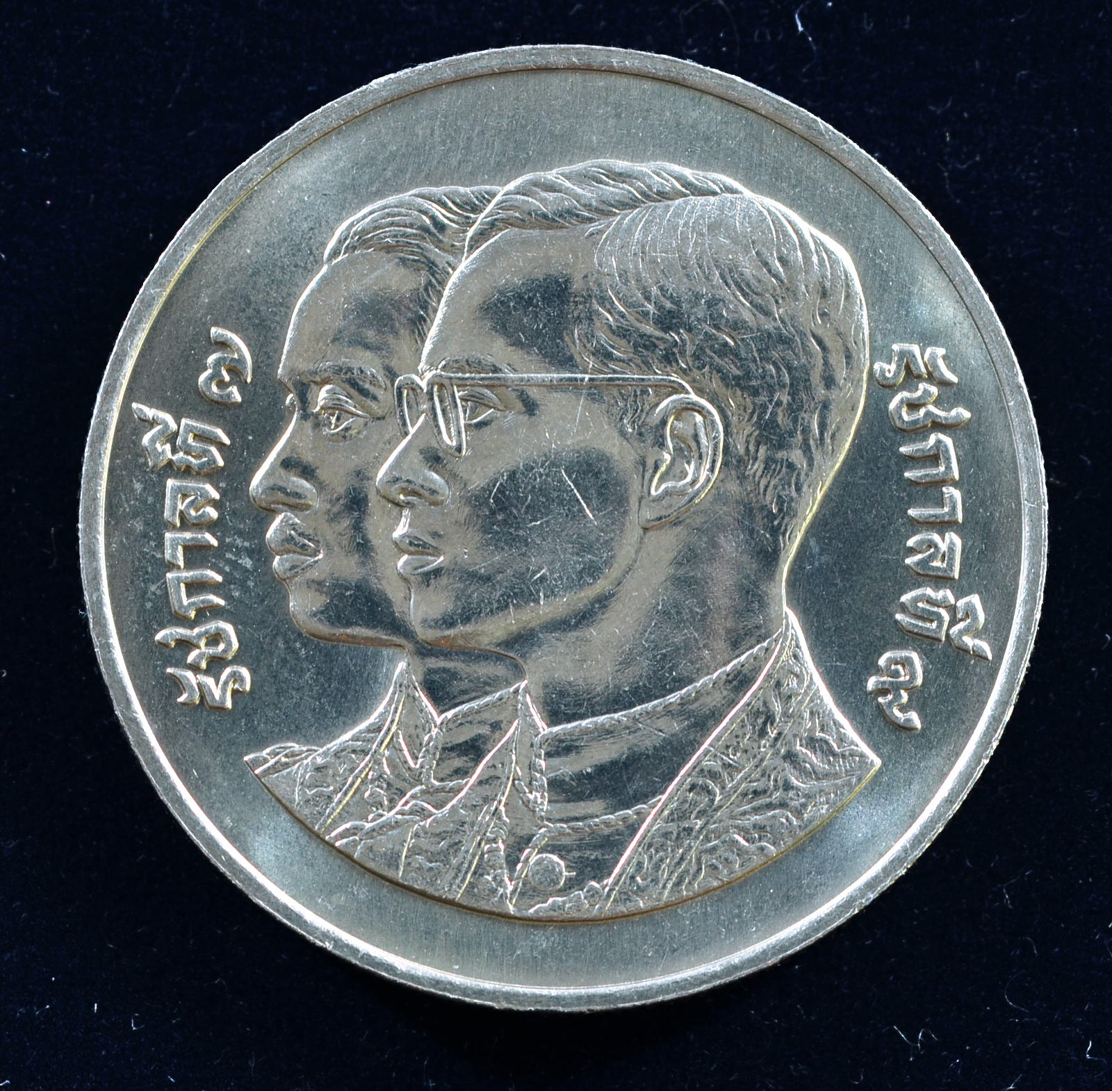 เหรียญ10 บาท (นิเกิล) 60 ปี รัฐสภาไทย