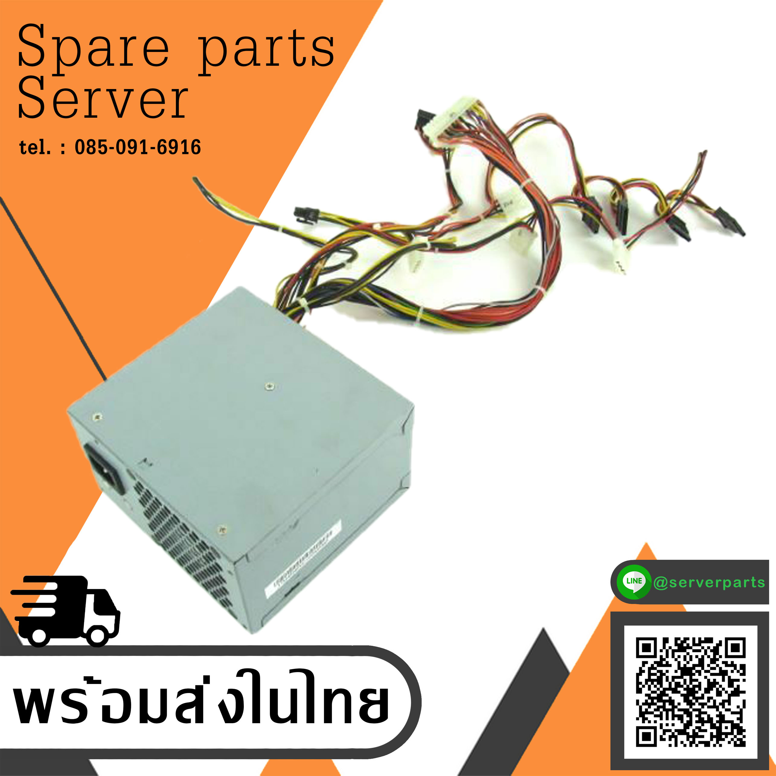 IBM xSeries x206M 400W Power Supply DPS-400MB-1 A PSU // 24R2666 / 24R2665 (Used) // สินค้ารับประกัน โดย บริษัท อะไหล่เซิร์ฟเวอร์ จำกัด