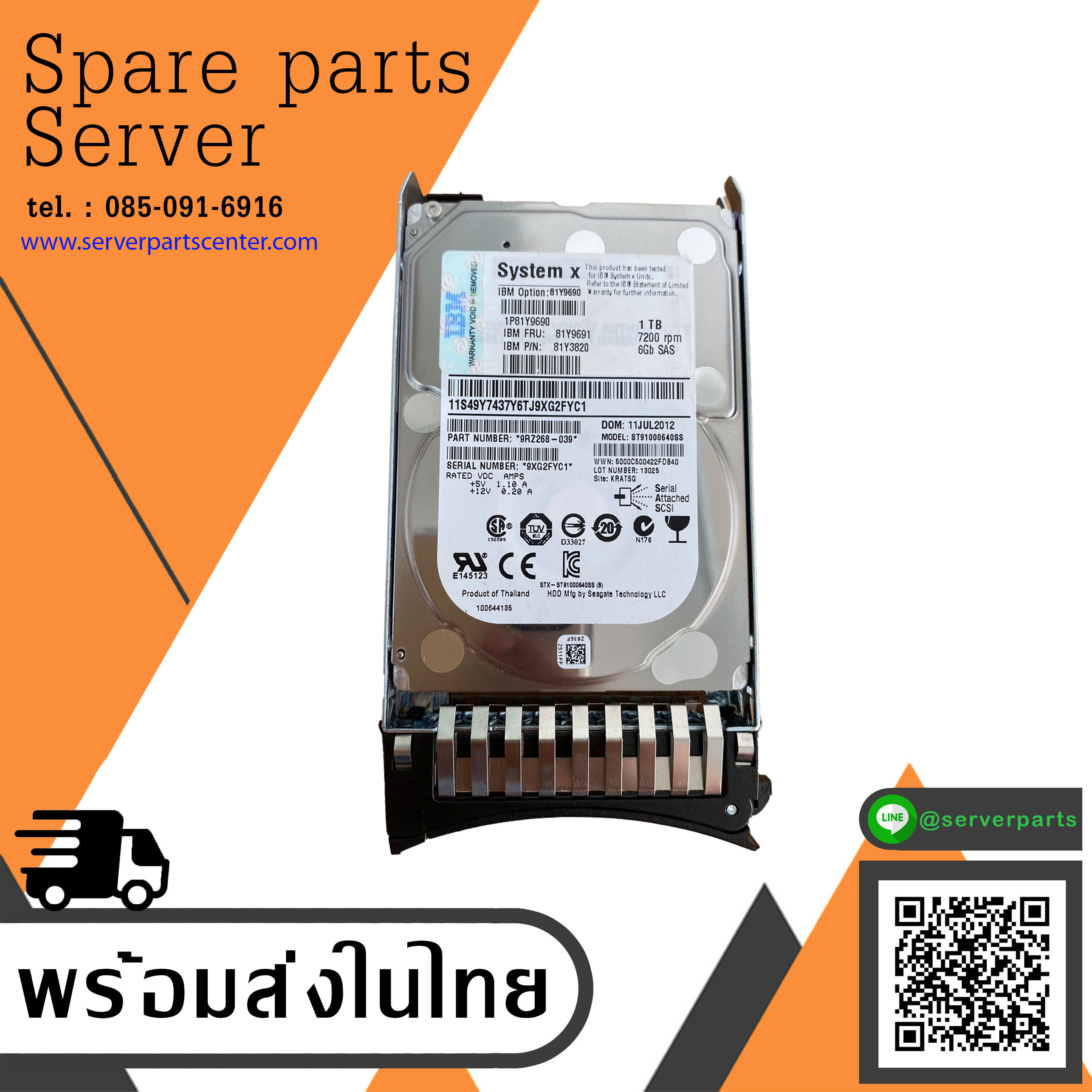 IBM 1TB 7.2K 6G SAS 2.5IN SFF NL Hard Drive // 81Y9691, 81Y9690, 81Y3820, ST91000640SS, 9RZ268-039 (Used) // สินค้ารับประกัน โดย บริษัท อะไหล่เซิร์ฟเวอร์ จำกัด