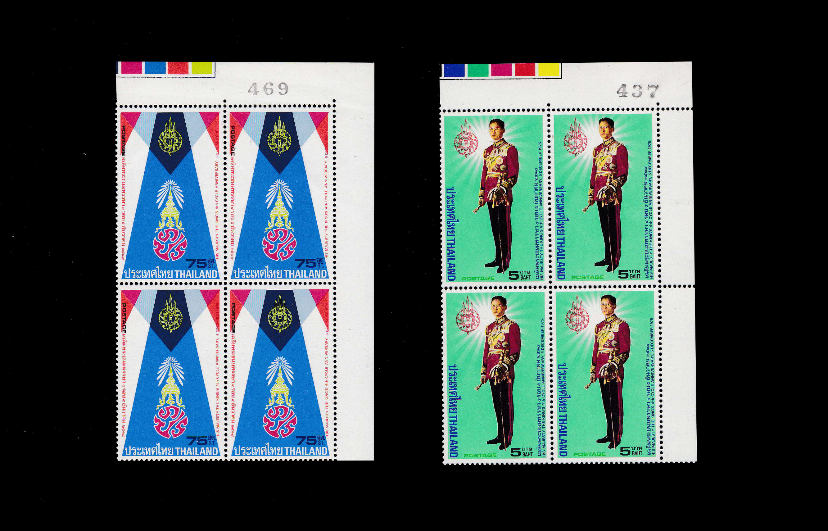 บล็อค 4 (มุมขวาบน) แสตมป์เฉลิมพระชนมพรรษาครบ 4 รอบ