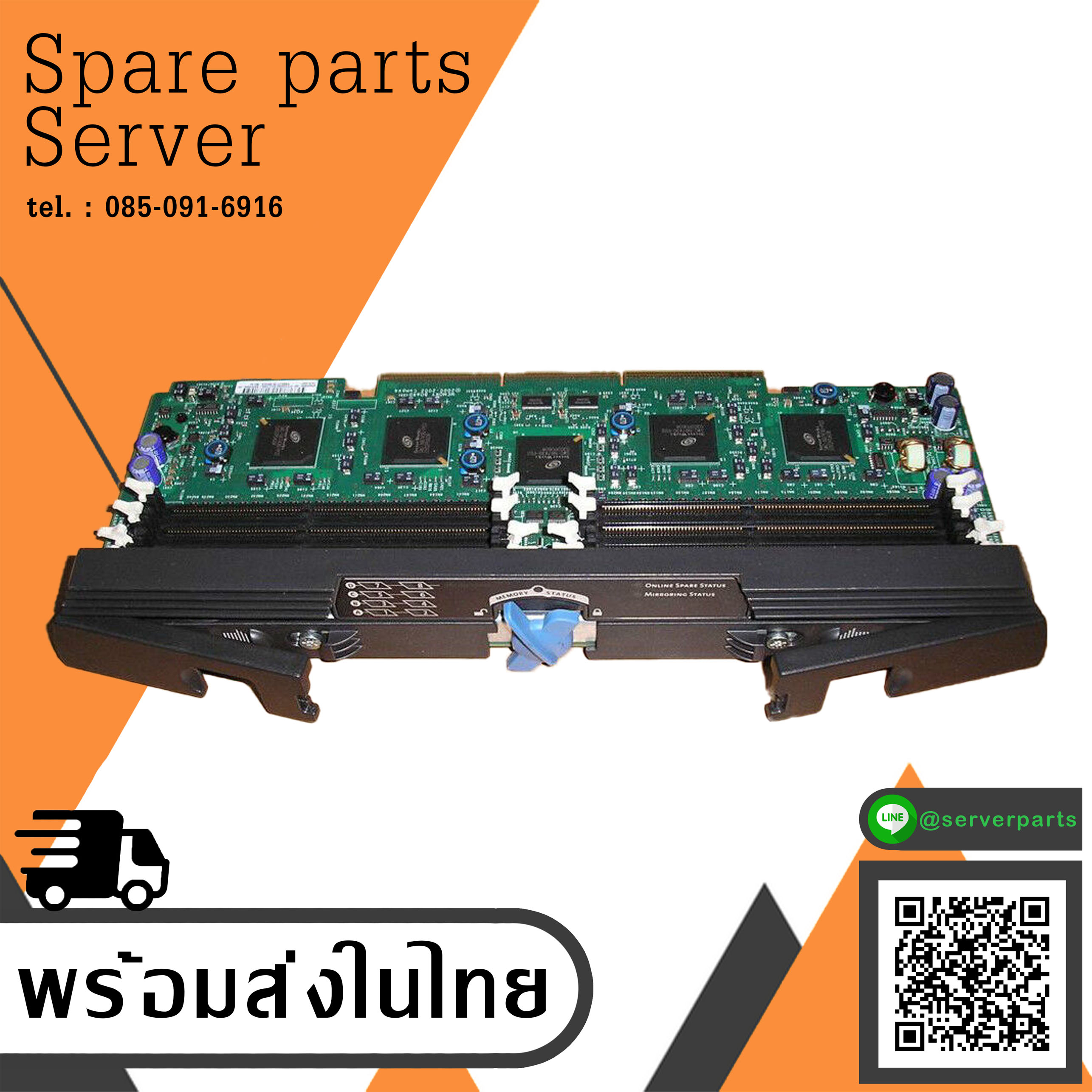 HP Compaq Memory Board For ML530 G2 // 233960-001 (Used) // สินค้ารับประกัน โดย บริษัท อะไหล่เซิร์ฟเวอร์ จำกัด