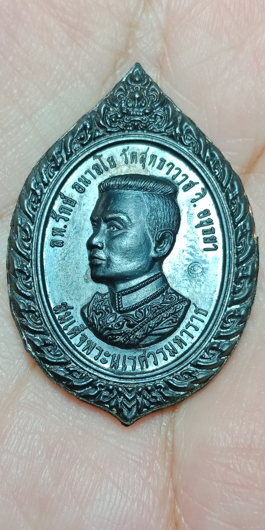 สมเด็จพระนเรศวรมหาราช - สมเด็จพระเจ้าตากสินมหาราช รุ่นสองราชามหาบารมี หลวงพ่อรักษ์ วัดสุทธาวาส วิปัสสนา เนื้อนวะ