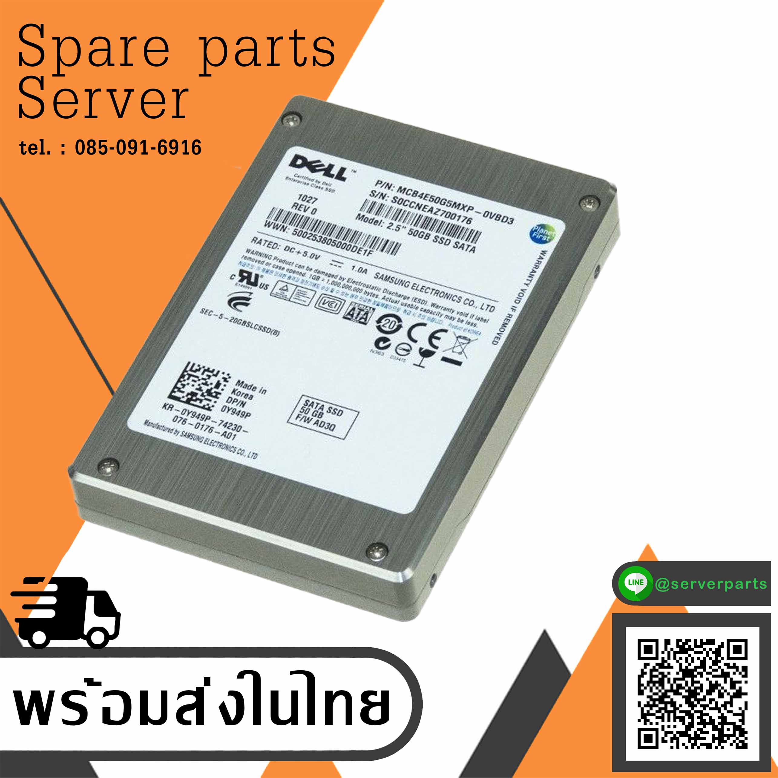 Dell 50GB SATA 3Gb/s SLC 2.5-inch Solid State Drive // 0Y949P / Y949P / MCB4E50G5MXP-0VBD3 (Used) // สินค้ารับประกัน โดย บริษัท อะไหล่เซิร์ฟเวอร์ จำกัด