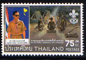 แสตมป์งานชุมนุมลูกเสือแห่งชาติ ครั้งที่9 (สภาพดี)
