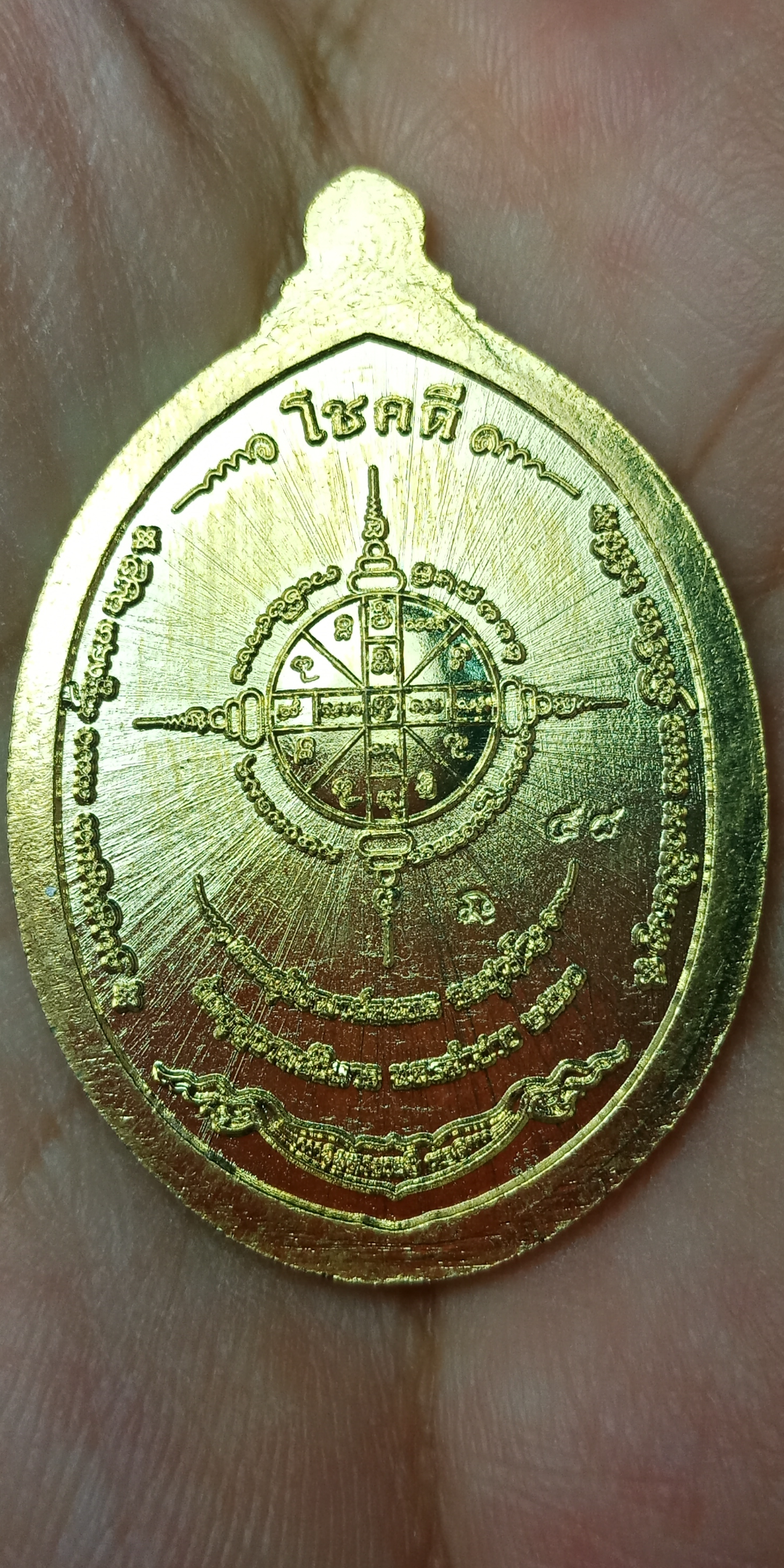 เหรียญท้าวเวสสุวรรณ รุ่นโชคดี มหาบารมี ๙๑ เนื้อทองทิพย์ลงยาสีขาว พระอุปัชฌาย์จันทร์กตปุญโญ วัดบุญวาทย์วิหาร จ.ลำปาง