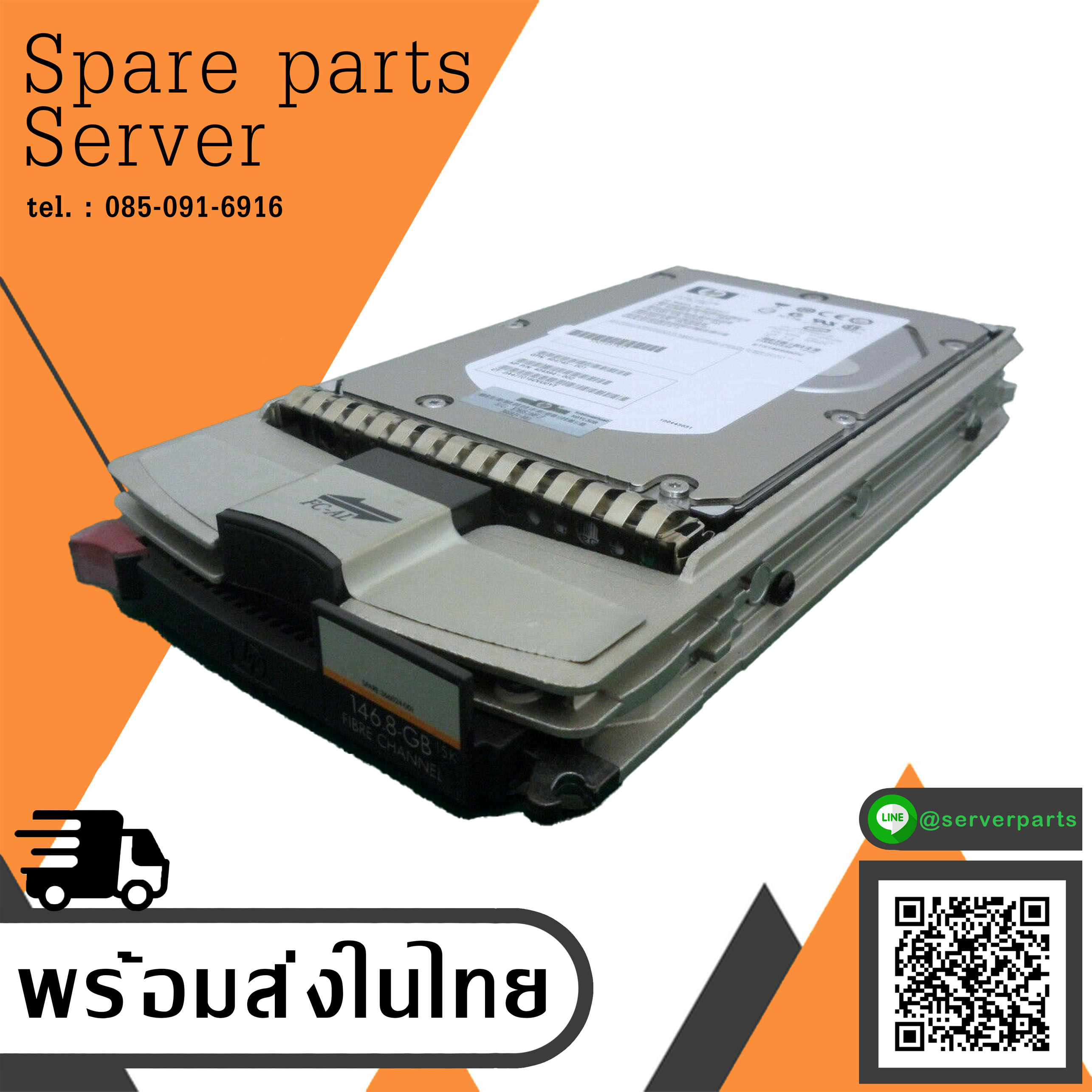 HP 146.8GB 15K FC 3.5'' Hard Drive // BF14658244 / HP 359709-006 / GPN 404745-001 / 364617-001 / ST3146854FC / TRAY 366024-001 (Used) // สินค้ารับประกัน โดย บริษัท อะไหล่เซิร์ฟเวอร์ จำกัด