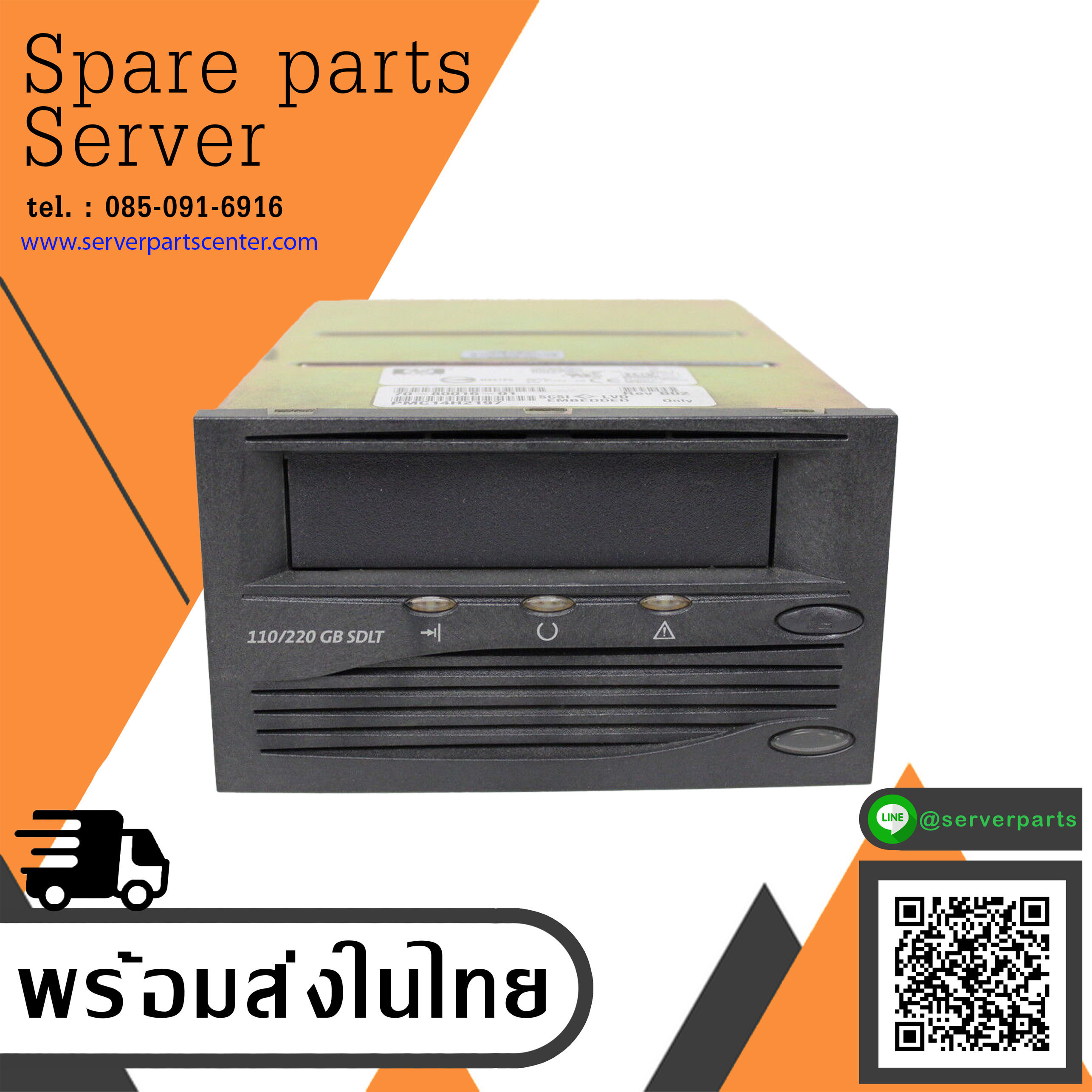 HP 110/220GB Sdlt Scsi LVD/SE Tape Drive // TR-S13AA-CL-A07 / 70-80016-01 (Used) // สินค้ารับประกัน โดย บริษัท อะไหล่เซิร์ฟเวอร์ จำกัด