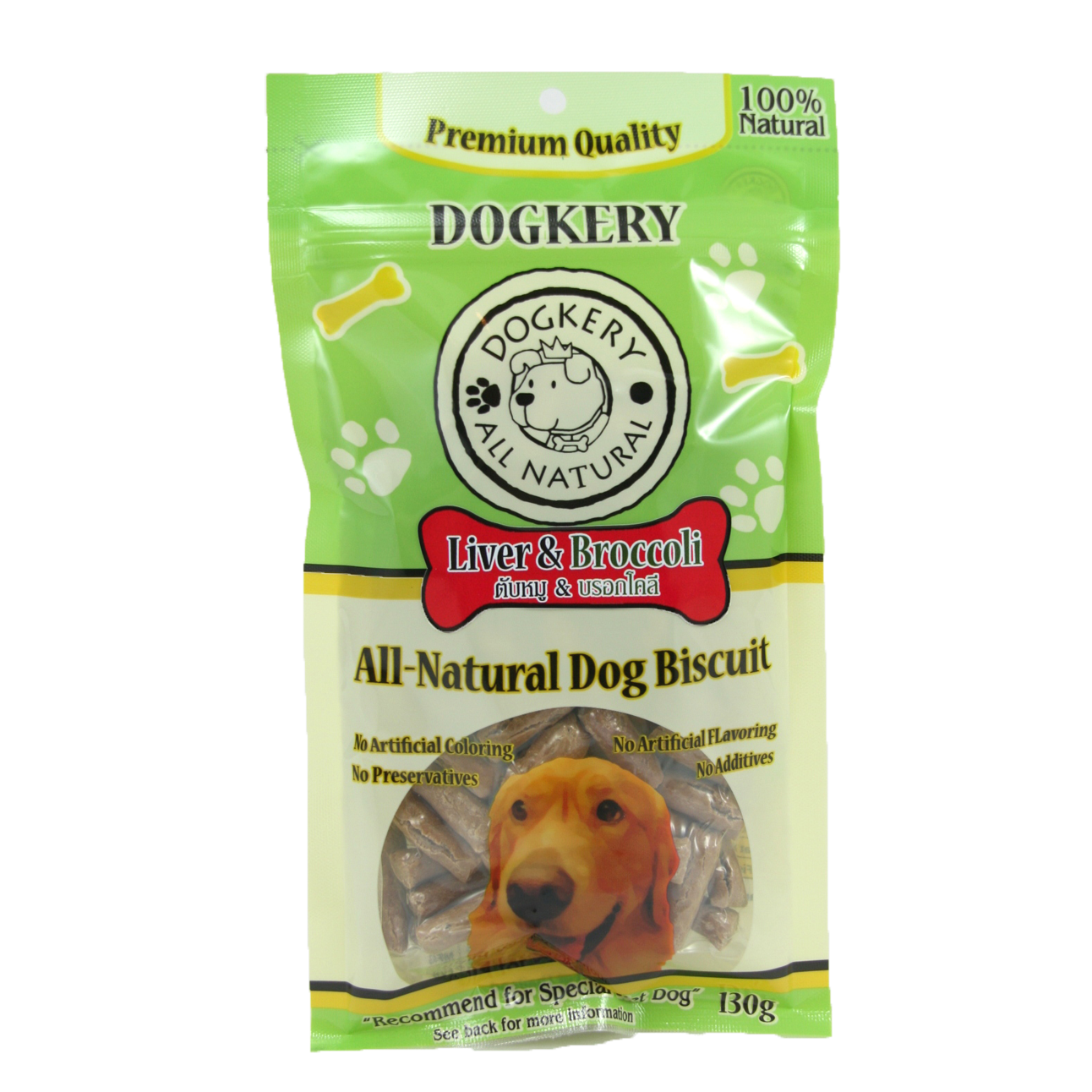 DOGKERY LIVER AND BROCCOLI ตับหมูและบรอคเคอรี่ ขนาด 130 กรัม
