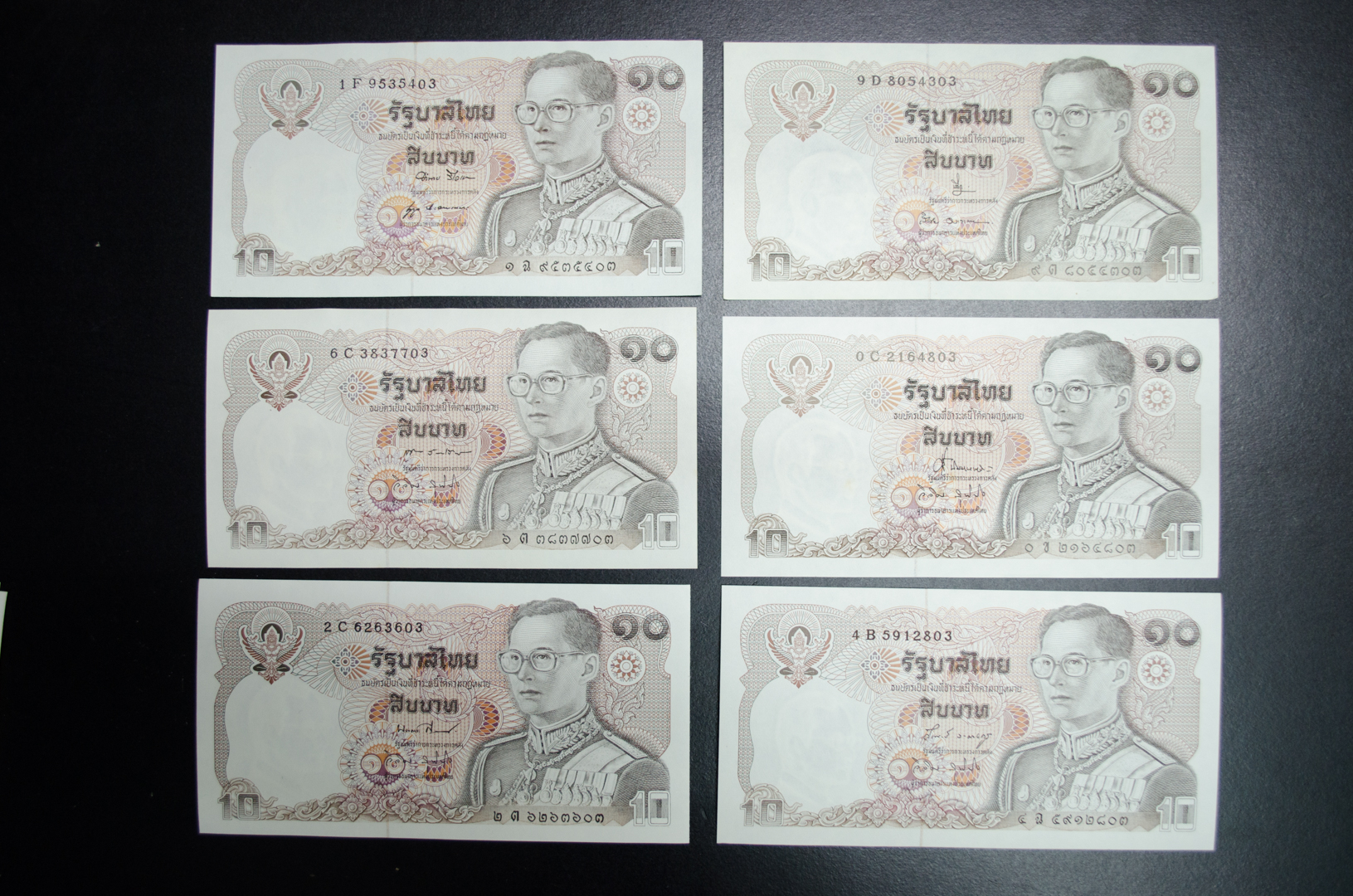 ธนบัตร 10แบบ 12 ครบชุดลายเซ็นต์ 13ใบ เลขท้าย 2 หลักตรงกันทุกใบ UNC