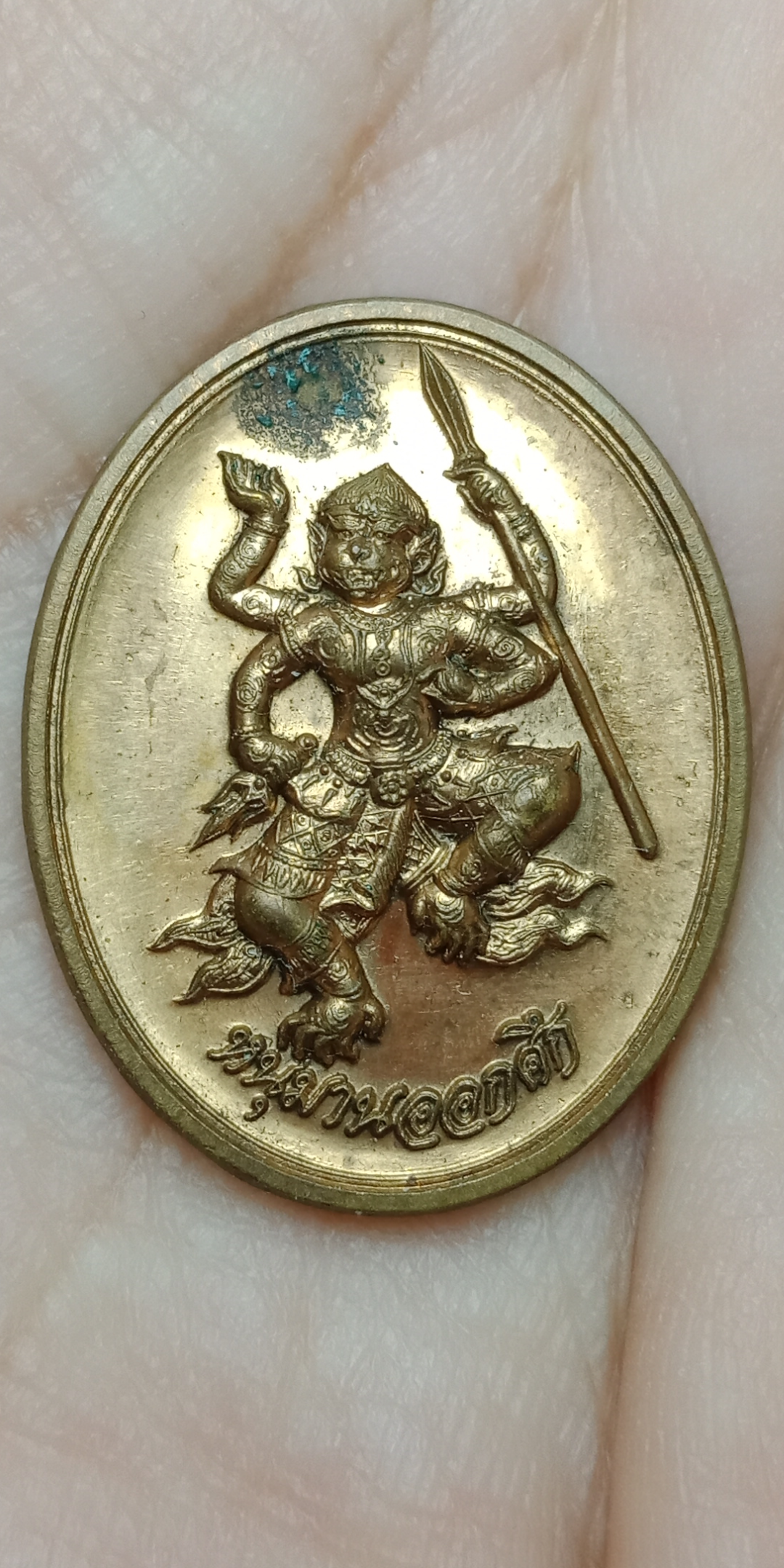 หนุมานออกศึก หลวงพ่อฟู วัดบางสมัคร จ.ฉะเชิงเทรา ปี 2554 ปลุกเสกเข้มขลัง ถึง 3 วาระ