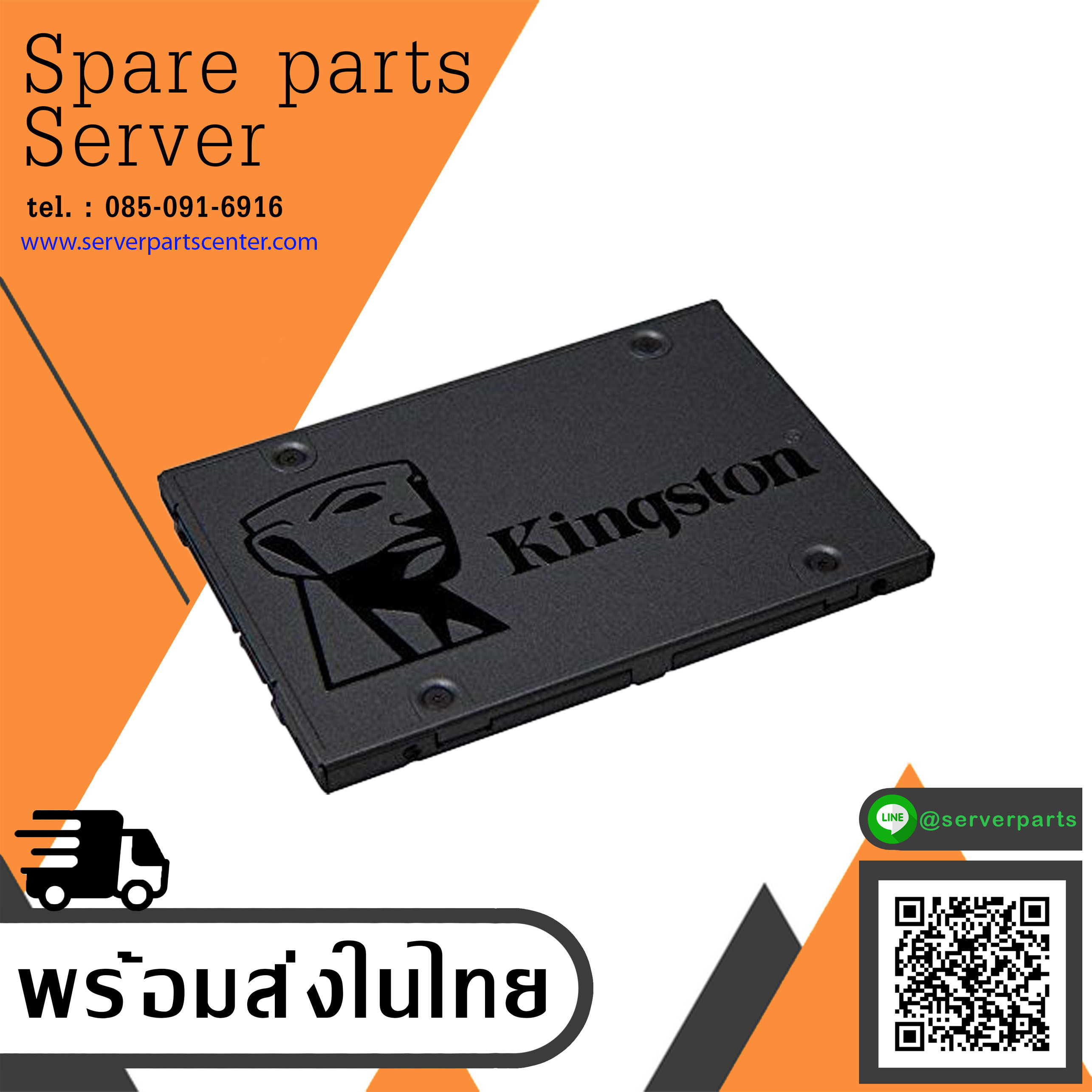 Kingston A400 120GB SATA III 2.5" Solid State Drive / SA400S37/120G // สินค้ารับประกัน โดย บริษัท อะไหล่เซิร์ฟเวอร์ จำกัด
