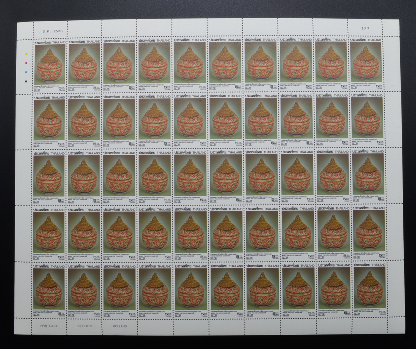 แสตมป์งานแสดงตราไปรษณียากรโลก กรุงเทพฯ 2536 ชุด4 (เต็มแผ่น50ดวง)