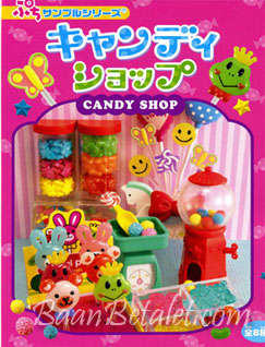 Re-Ment ของจิ๋ว..ร้านขนมหวาน 8 แบบ (Candy Shop) V40