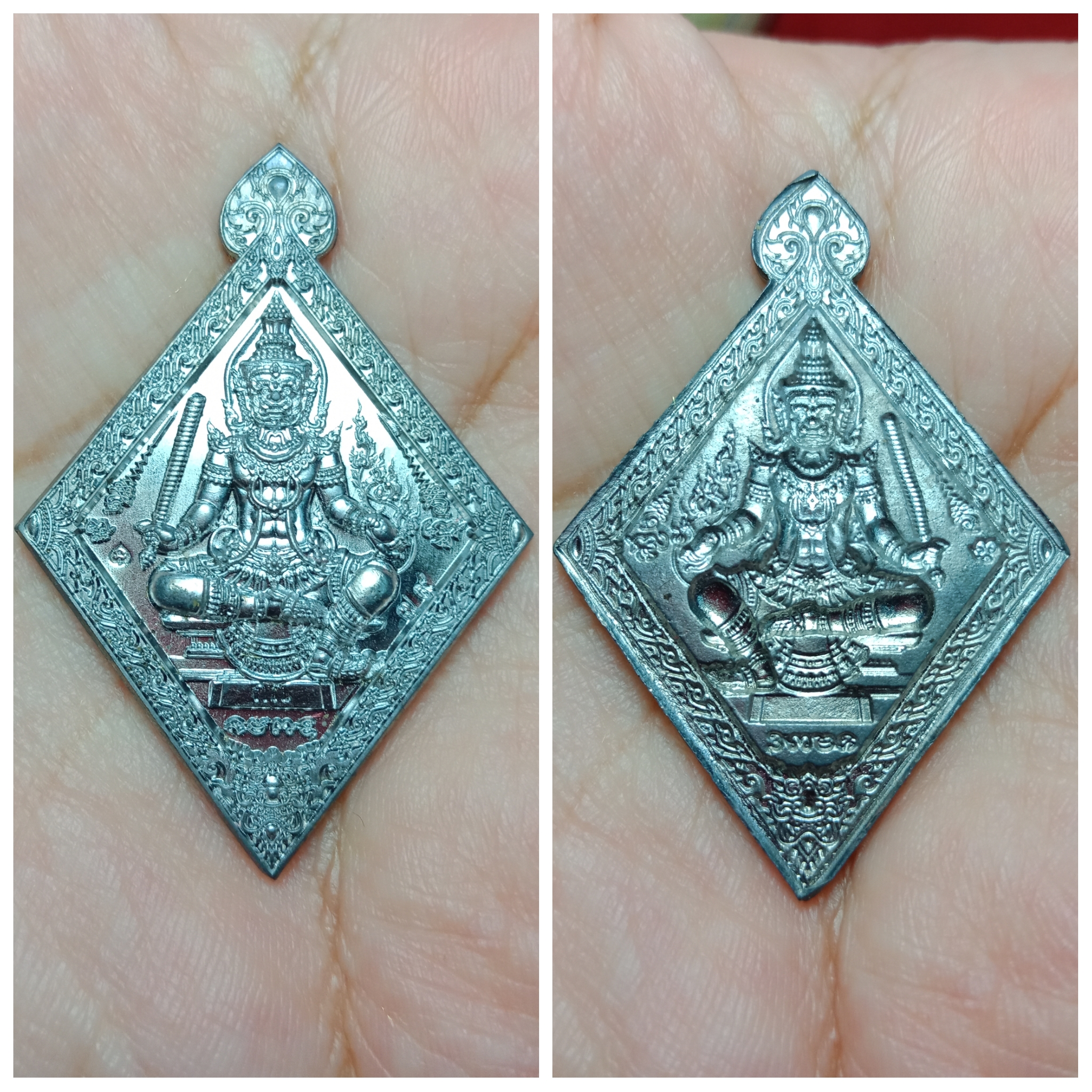 เหรียญท้าวเวสสุวรรณ รุ่น มหาบารมีหนุนดวงโคตรเศรษฐี วัดพระธาตุปูแช่ หลวงปู่จันทร์ วัดน้ำแป้ง ร่วมปลุกเสก