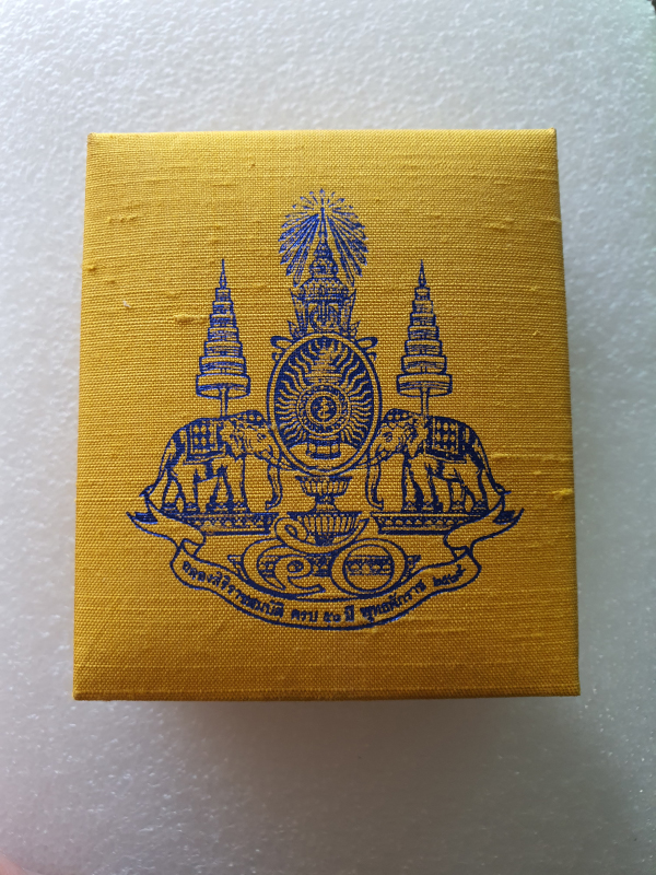 พระกริ่งจีน "ต้าเยิ่นถะ"