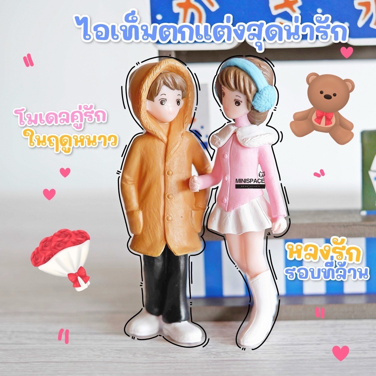 โมเดลชายหญิงหูฟัง คู่รักสไตล์เกาหลี MS5880 ตุ๊กตาจิ๋ว โมเดลจิ๋ว แต่งสวน แต่งบ้าน งานDIY