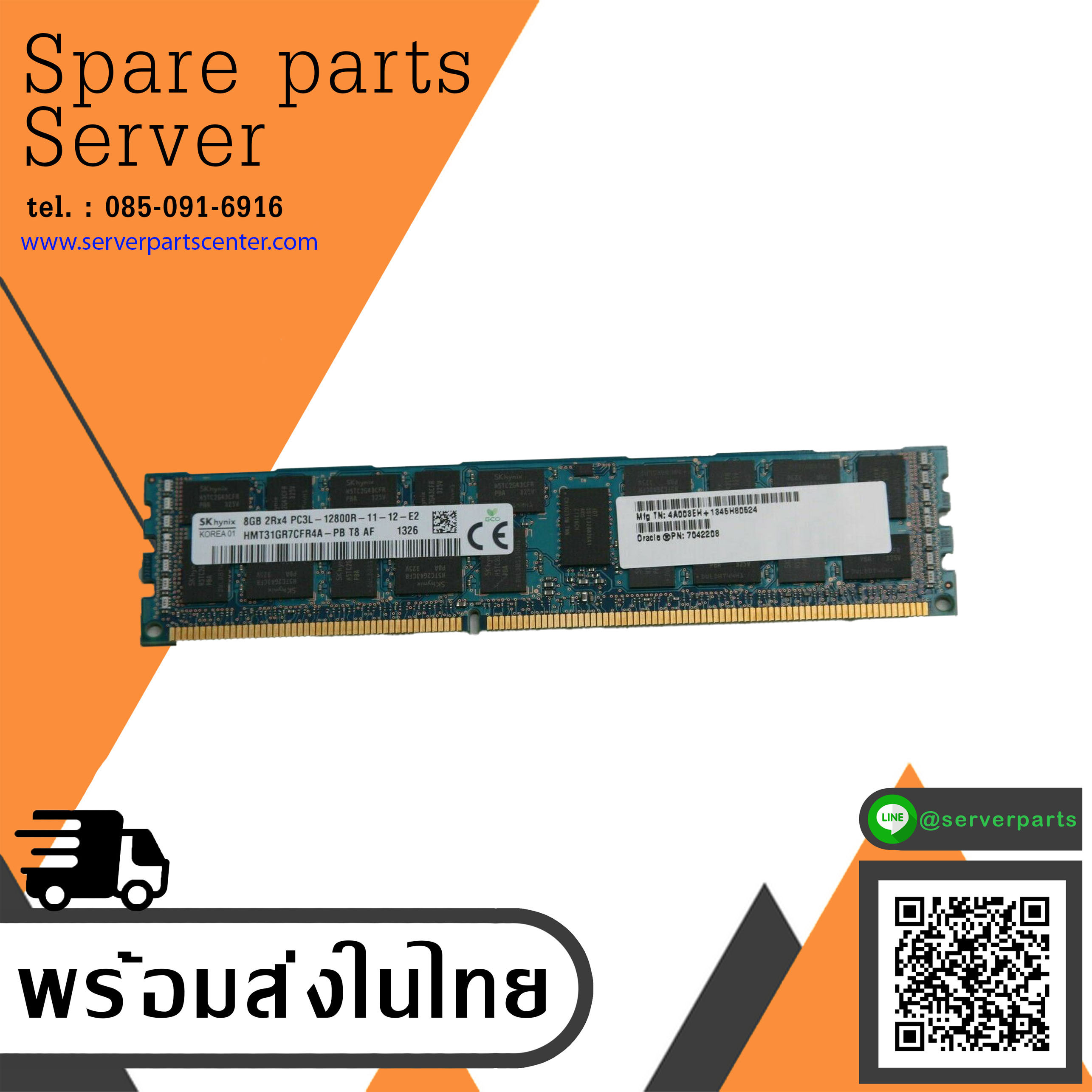 SUN Oracle 8GB 2Rx4 PC3L-12800R DDR3 Memory // HMT31GR7EFR4A-PB / 7042208 (Used) // สินค้ารับประกัน โดย บริษัท อะไหล่เซิร์ฟเวอร์ จำกัด