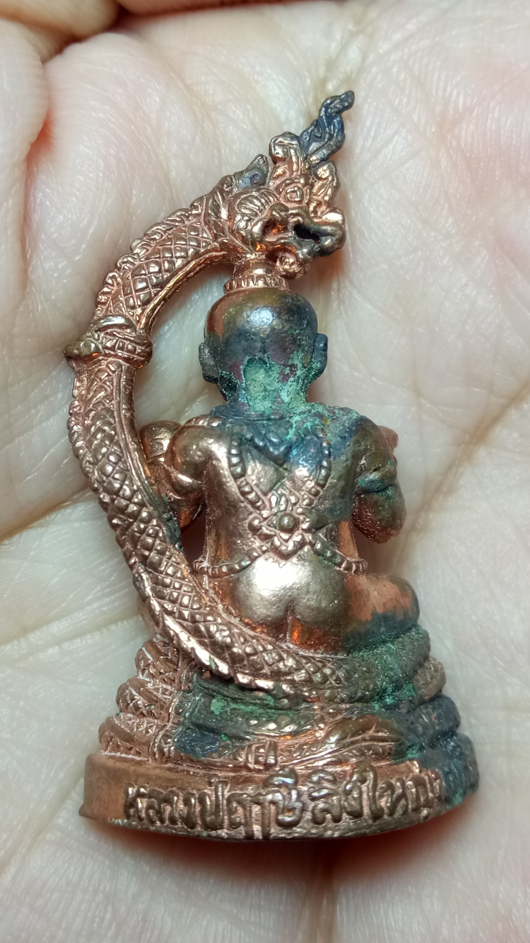 กุมารนาคราช เนื้อวัตถุอาถรรพณ์อุดผงวิเศษแห่งป่าคำชะโนด ปู่ฤาษีลิงใหญ่