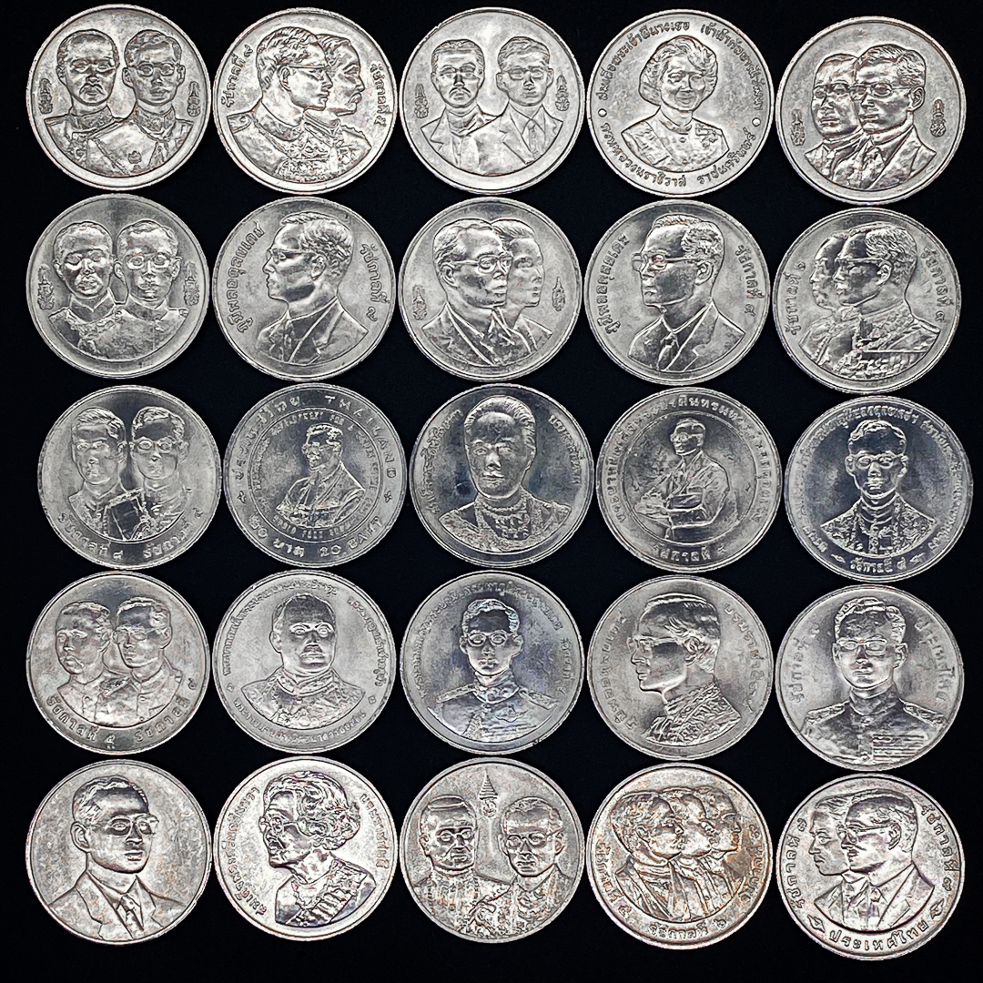 เหรียญ 20 บาท ที่ระลึกผลิตในสมัยรัชกาลที่ 9 (ครบชุด 71 เหรียญ / ไม่รวมเหรียญเงิน) ยังไม่ผ่านการใช้งาน (UNC)