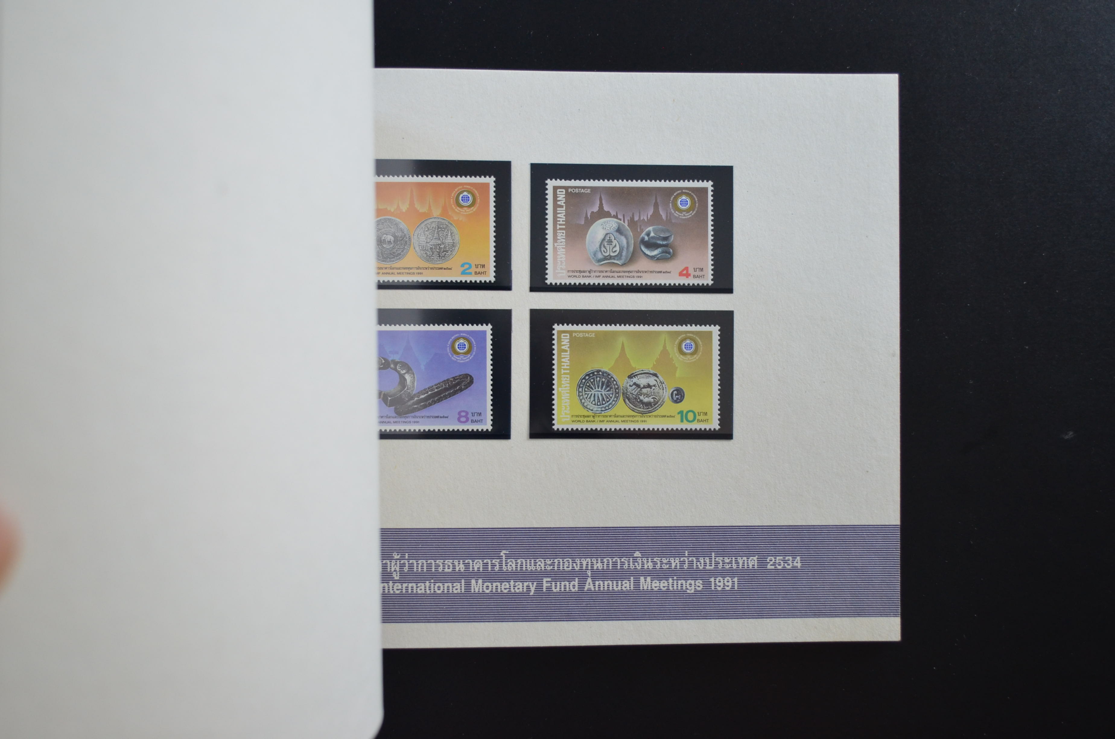 สมุดตราไปรษณียากรประจำปี 2534