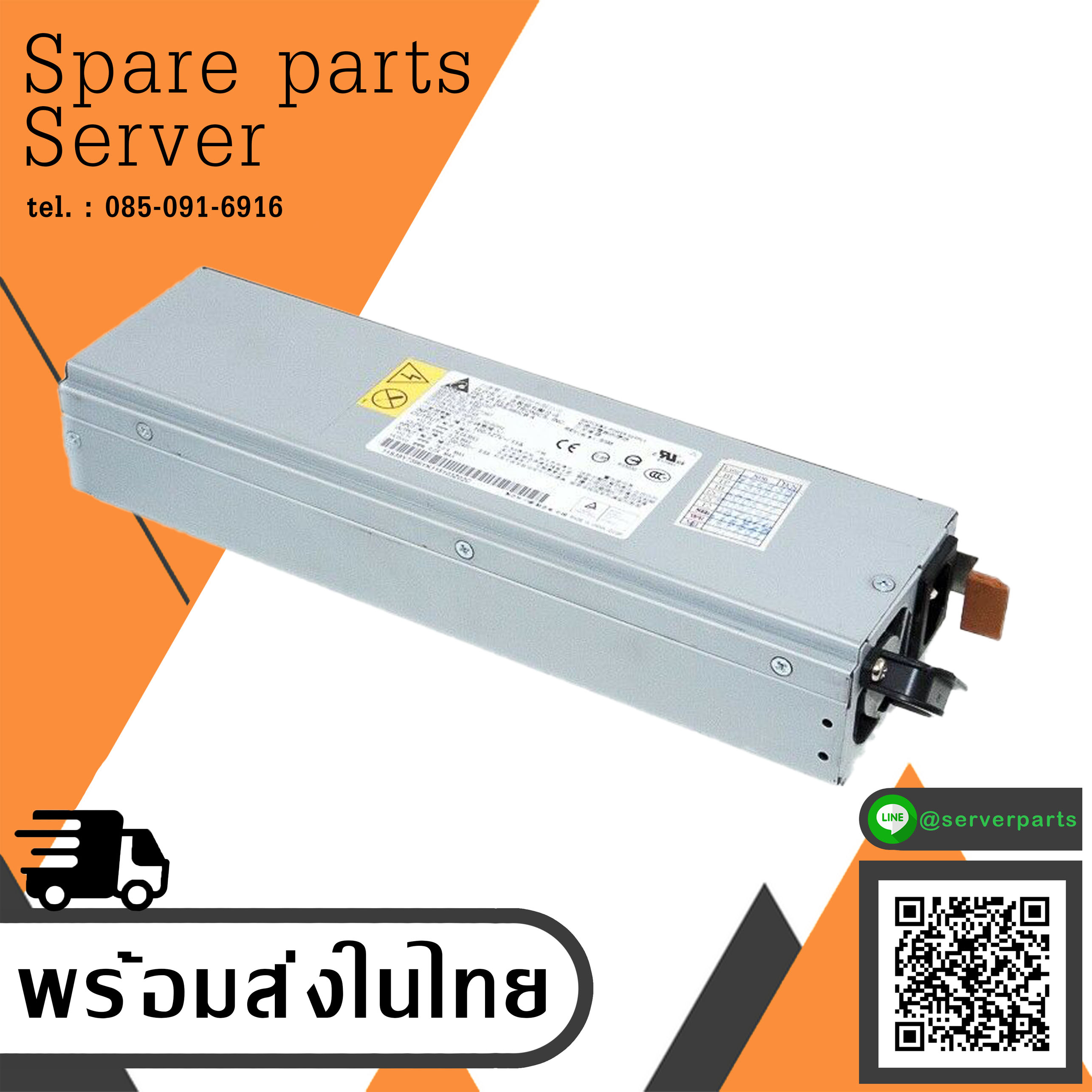 IBM Systems x3500 M3 x3400 M3 920W PSU Power Supply // 39Y7387 / 39Y7386 (Used) // สินค้ารับประกัน โดย บริษัท อะไหล่เซิร์ฟเวอร์ จำกัด