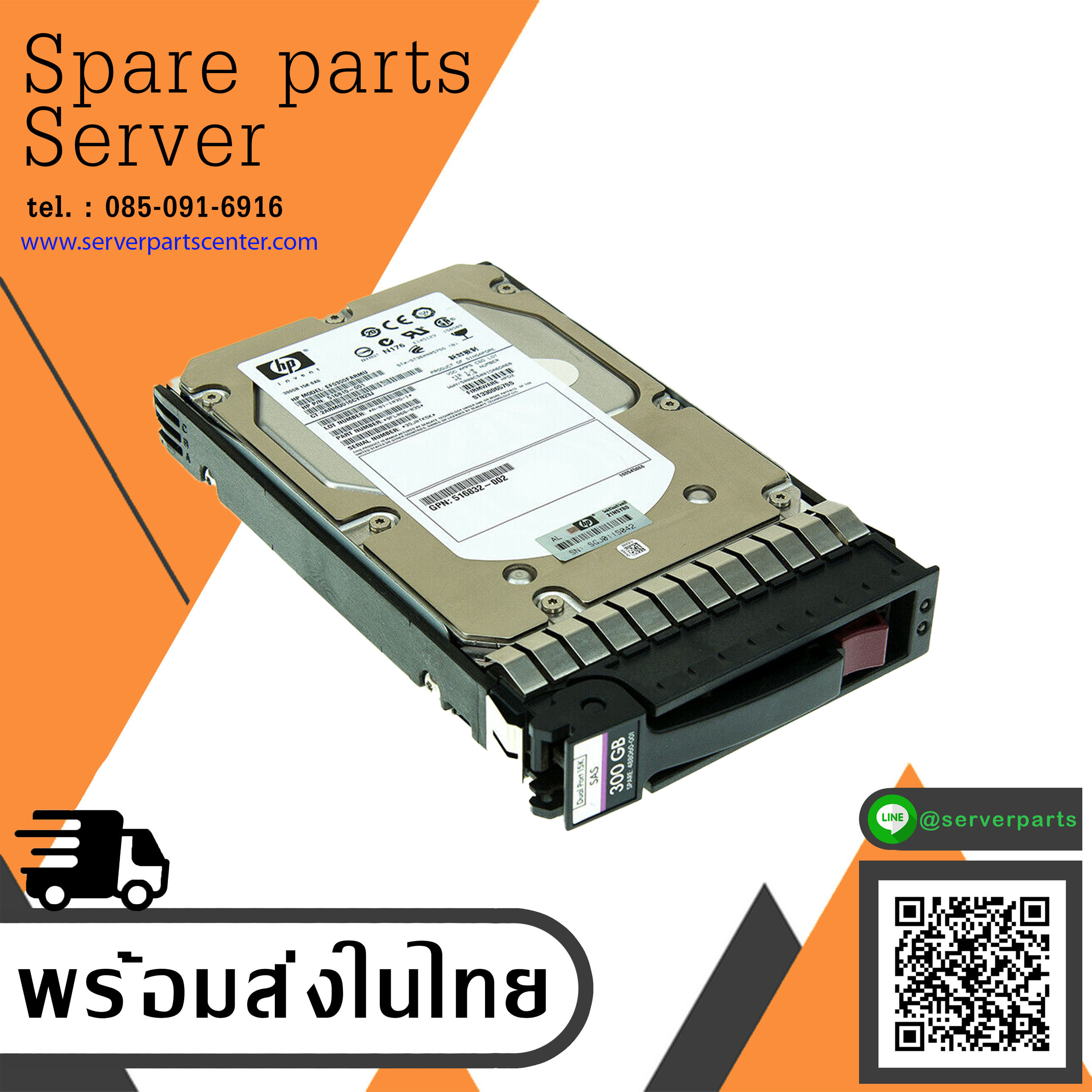 HP 300GB 15K SAS 6G 3.5" Hard Disk NO TRAY // 516810-001 / GPN 516832-002 / EF0300FARMU / ST3300657SS (Used) // สินค้ารับประกัน โดย บริษัท อะไหล่เซิร์ฟเวอร์ จำกัด