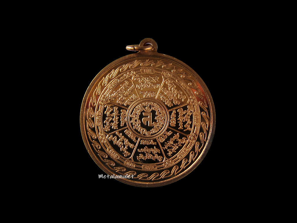 เหรียญ พระโพธิสัตว์ ตารา