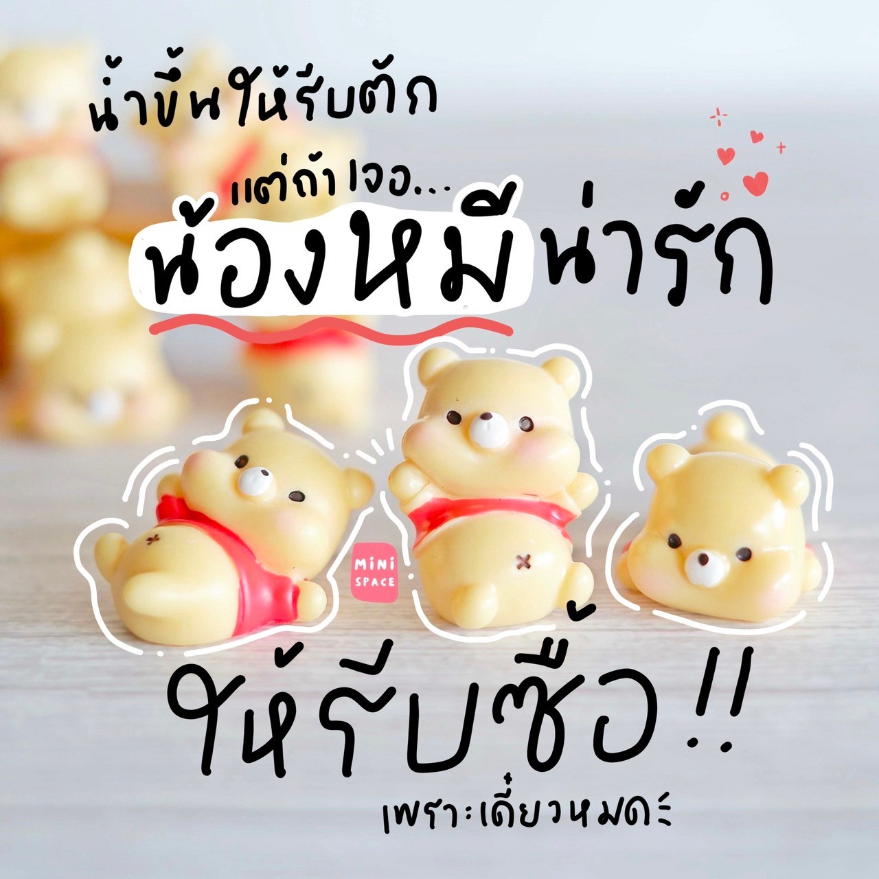 โมเดลหมี ฟิกเกอร์หมี Qbear ชุดเสื้อสีแดง (ชุด 11 แบบ) MS5905 ตุ๊กตาจิ๋ว โมเดลจิ๋ว ตุ๊กตาเรซิ่น แต่งสวน แต่งบ้าน งานDIY