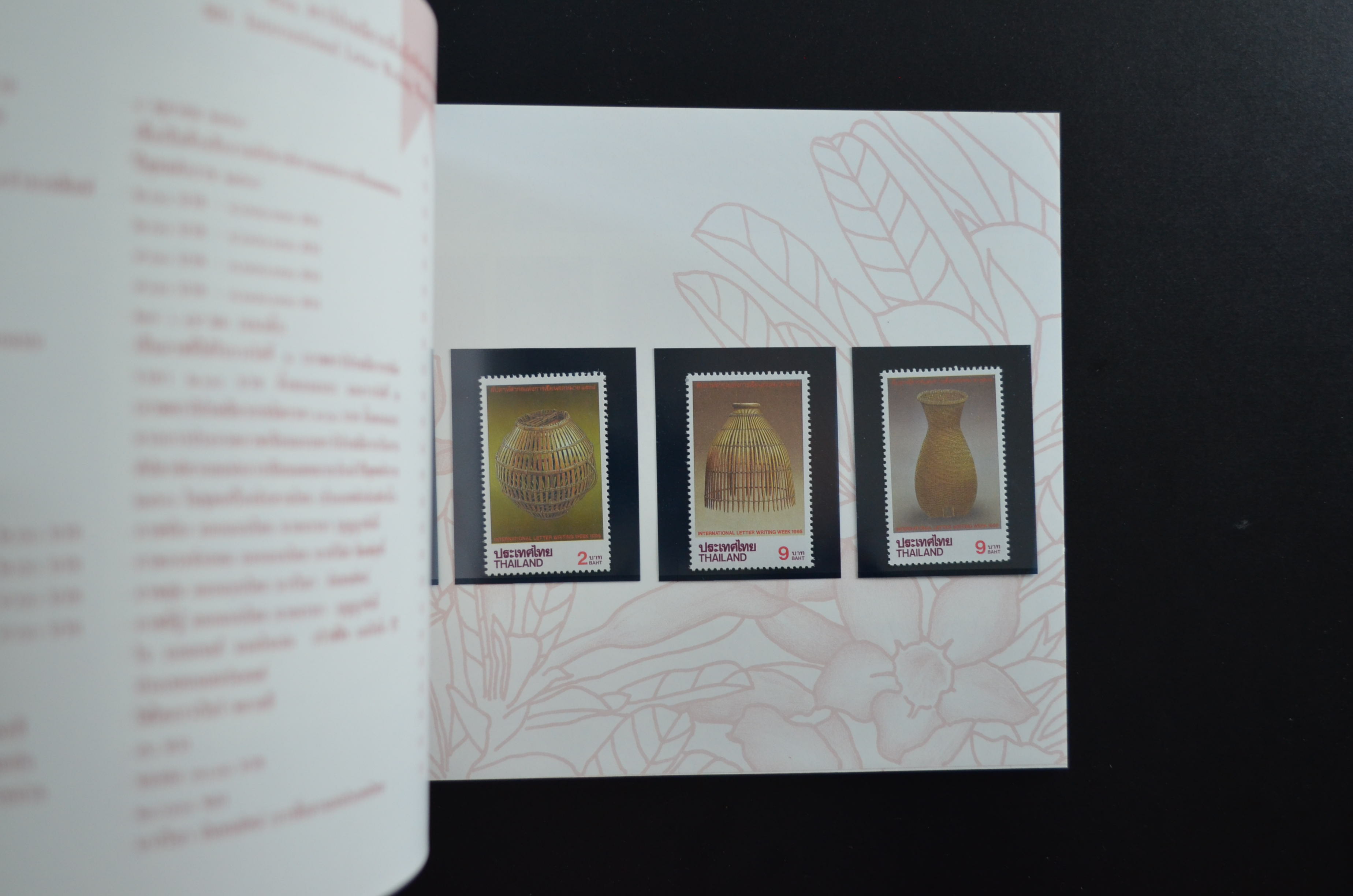 สมุดตราไปรษณียากรประจำปี 2538 สภาพสวย