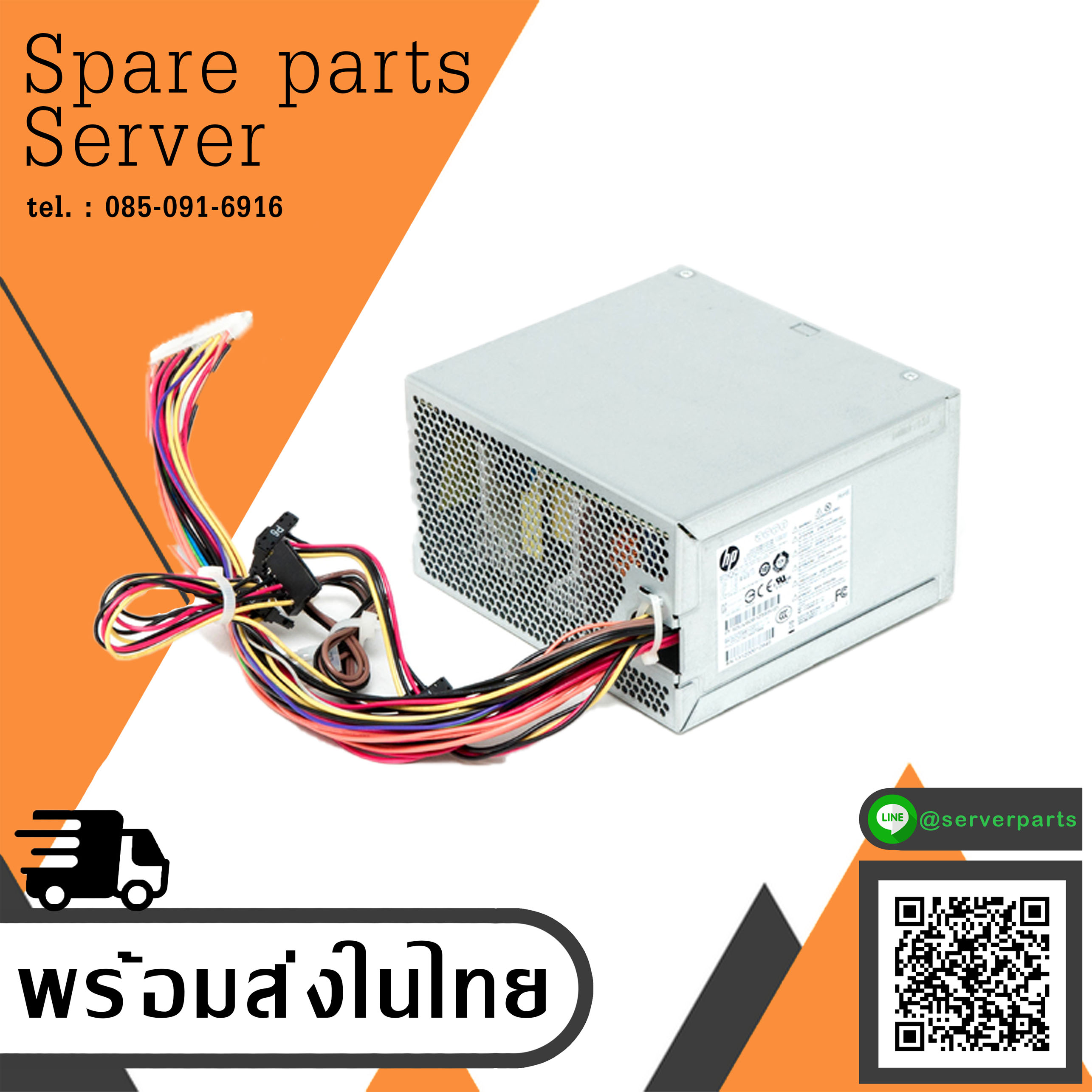 HP 732598-001 ML10 300W Power Supply 731545-001 สินค้ารับประกัน โดย บริษัท อะไหล่เซิร์ฟเวอร์ จำกัด