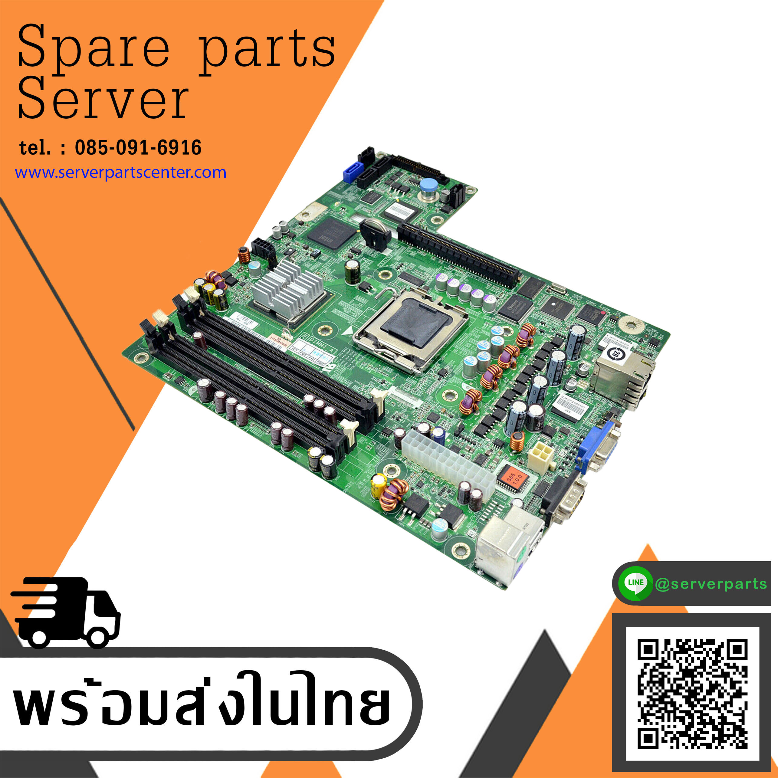 Dell PowerEdge R200 System Board Motherboard / 0TY019 / TY019 (Used) // สินค้ารับประกัน โดย บริษัท อะไหล่เซิร์ฟเวอร์ จำกัด