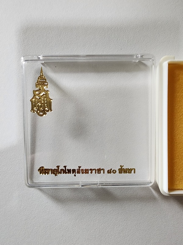 เหรียญใบโพธิ์ ญสส.เนื้อเงิน ปี36