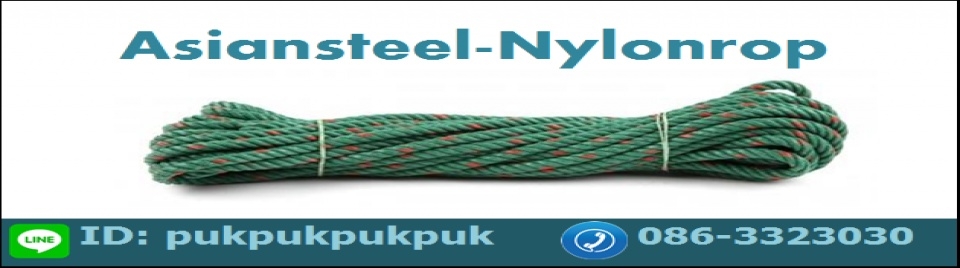 Asiansteel-Nylonrope